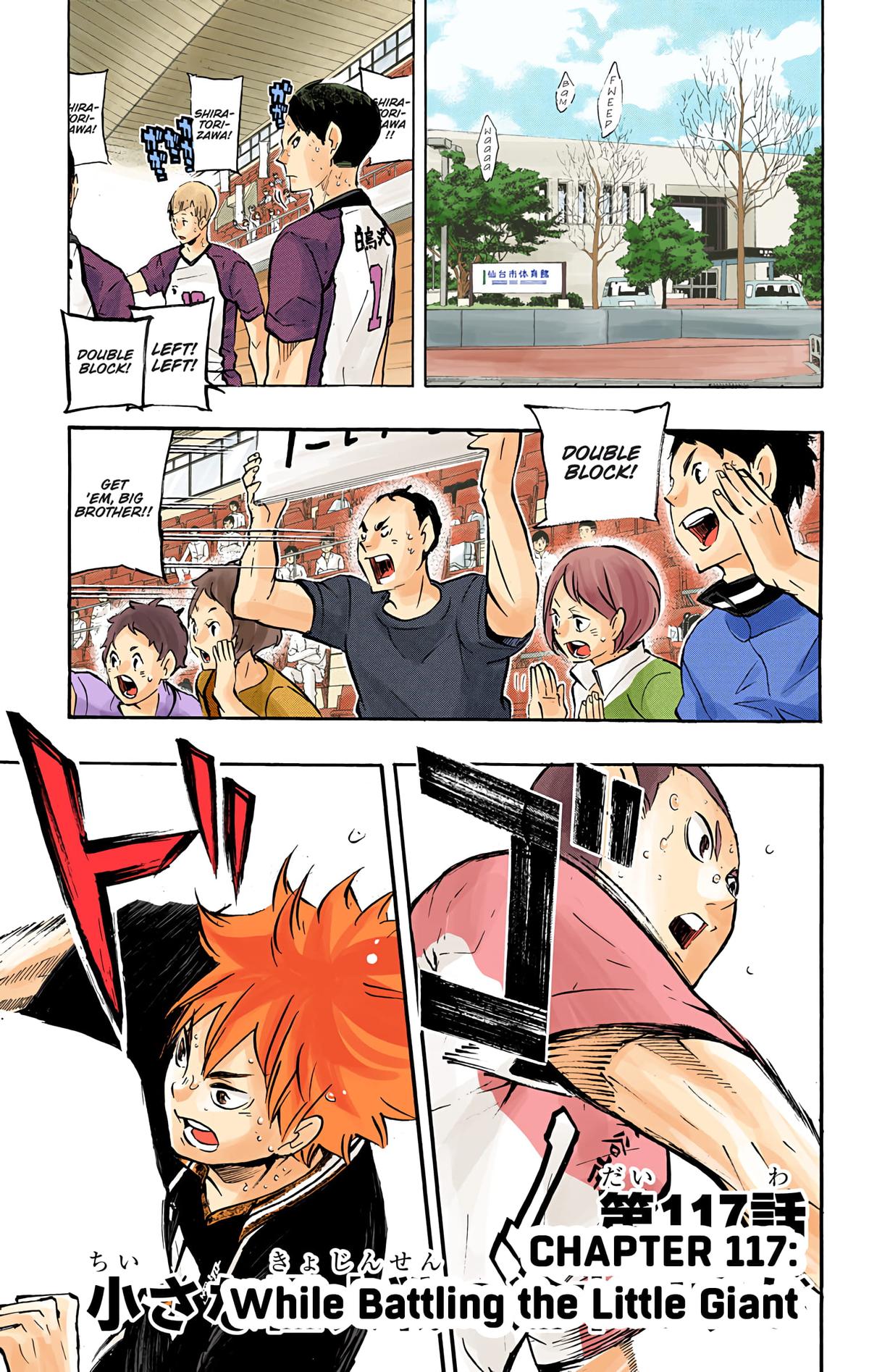 Read Haikyu!! (Color) Manga Online