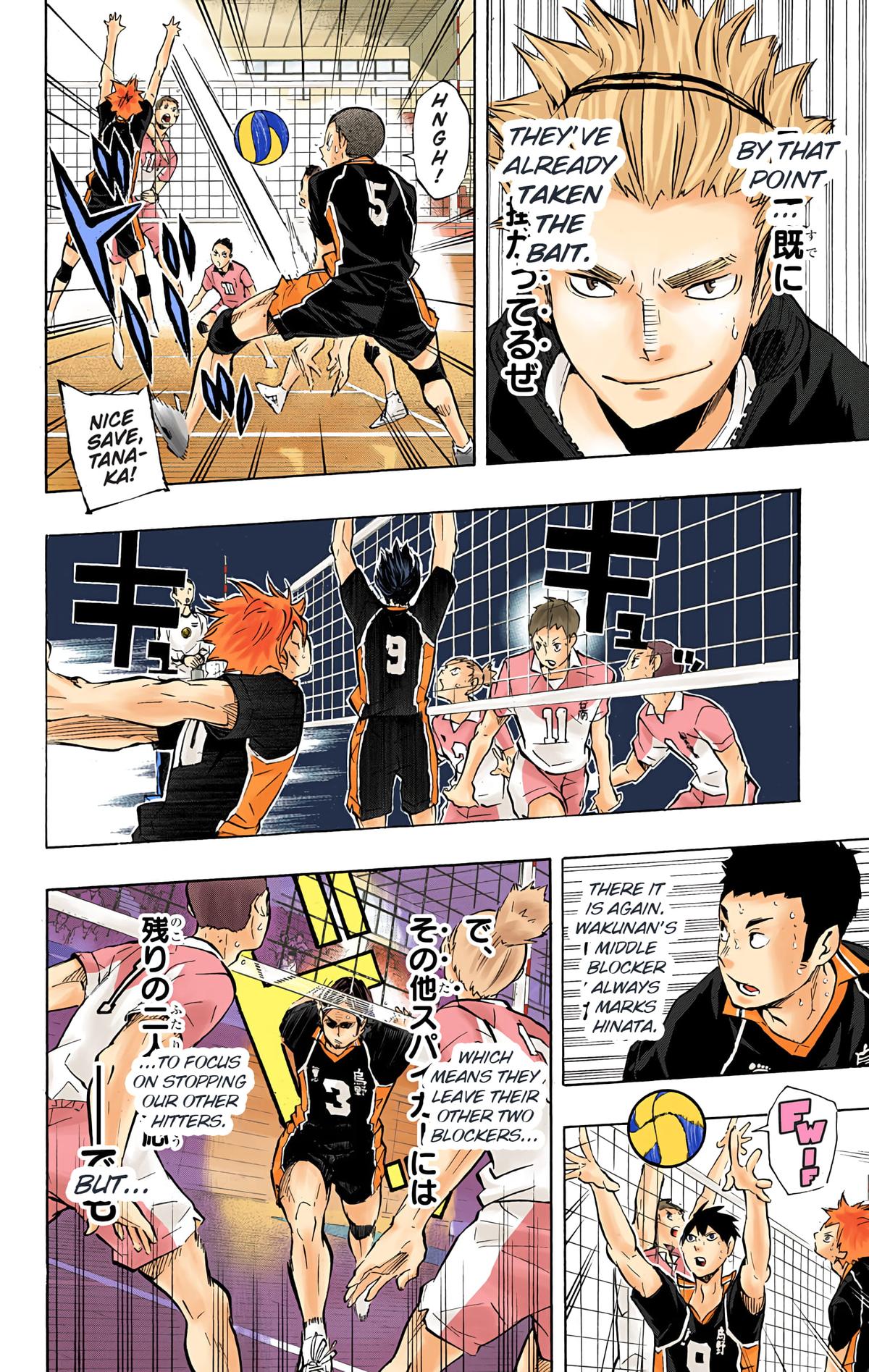 Read Haikyu!! (Color) Manga Online