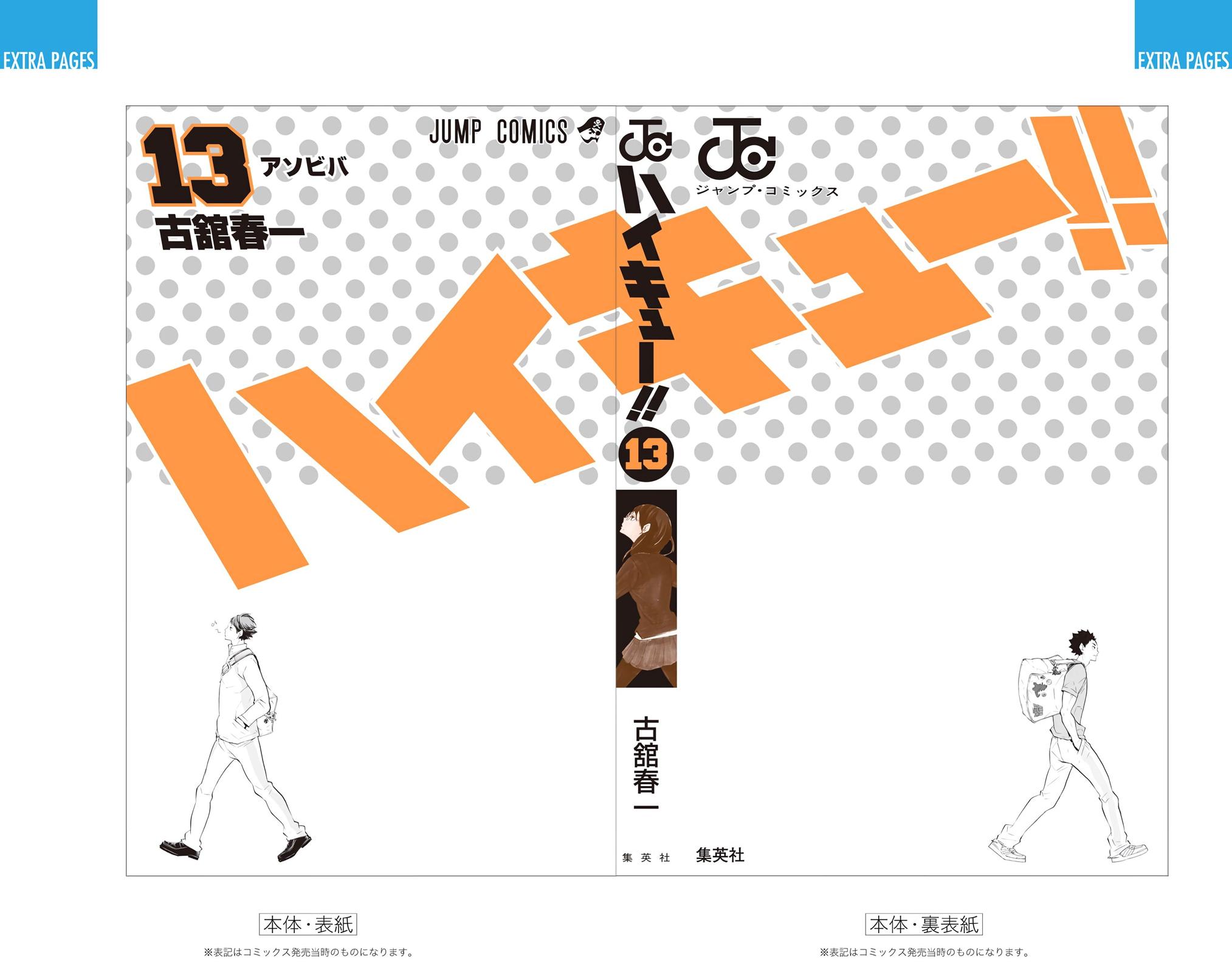 Read Haikyu!! (Color) Manga Online