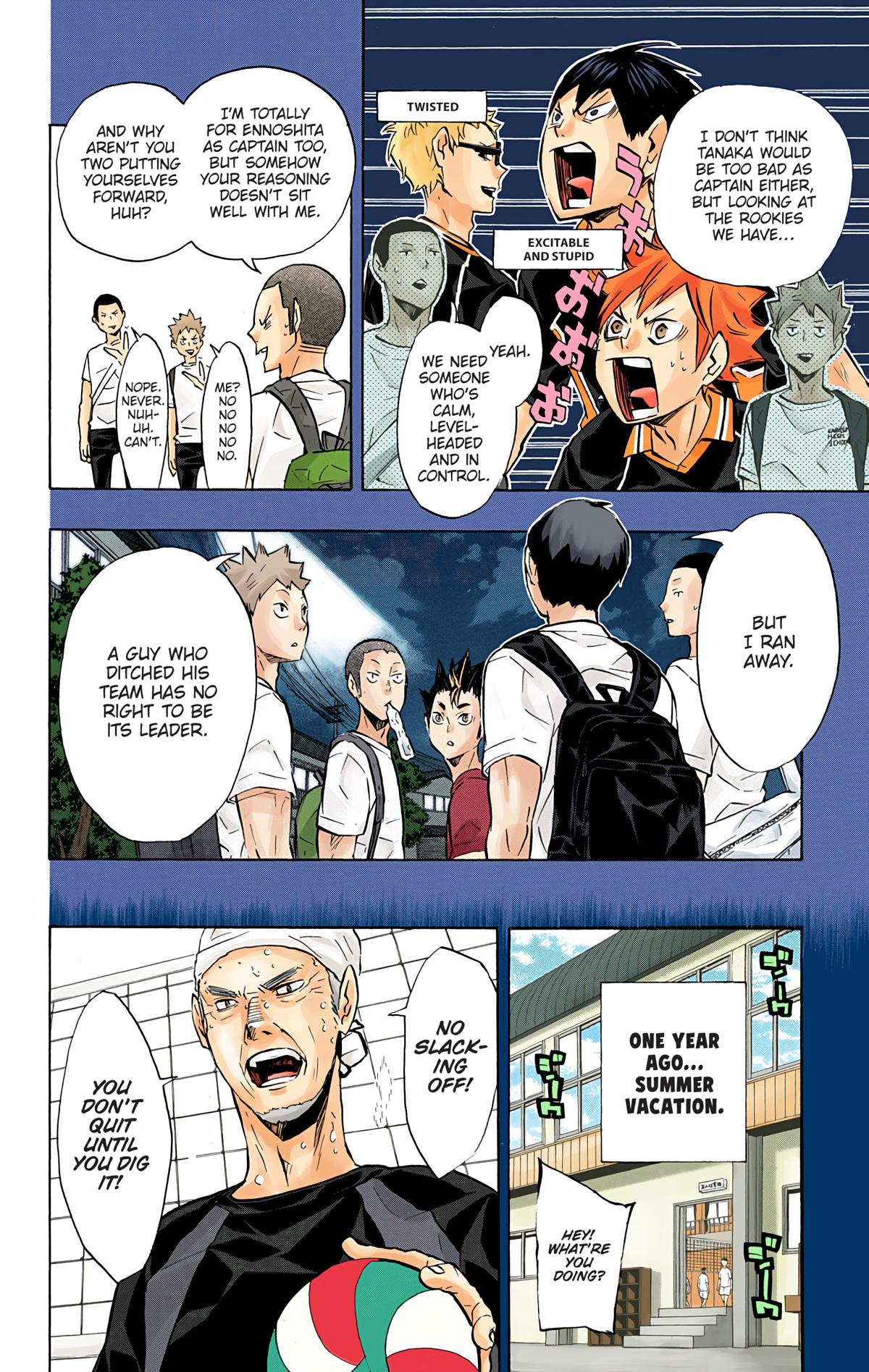 Read Haikyu!! (Color) Manga Online