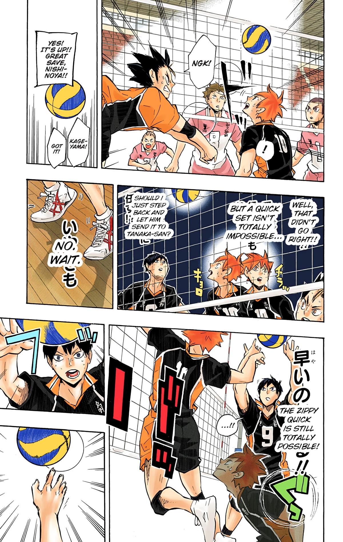 Read Haikyu!! (Color) Manga Online