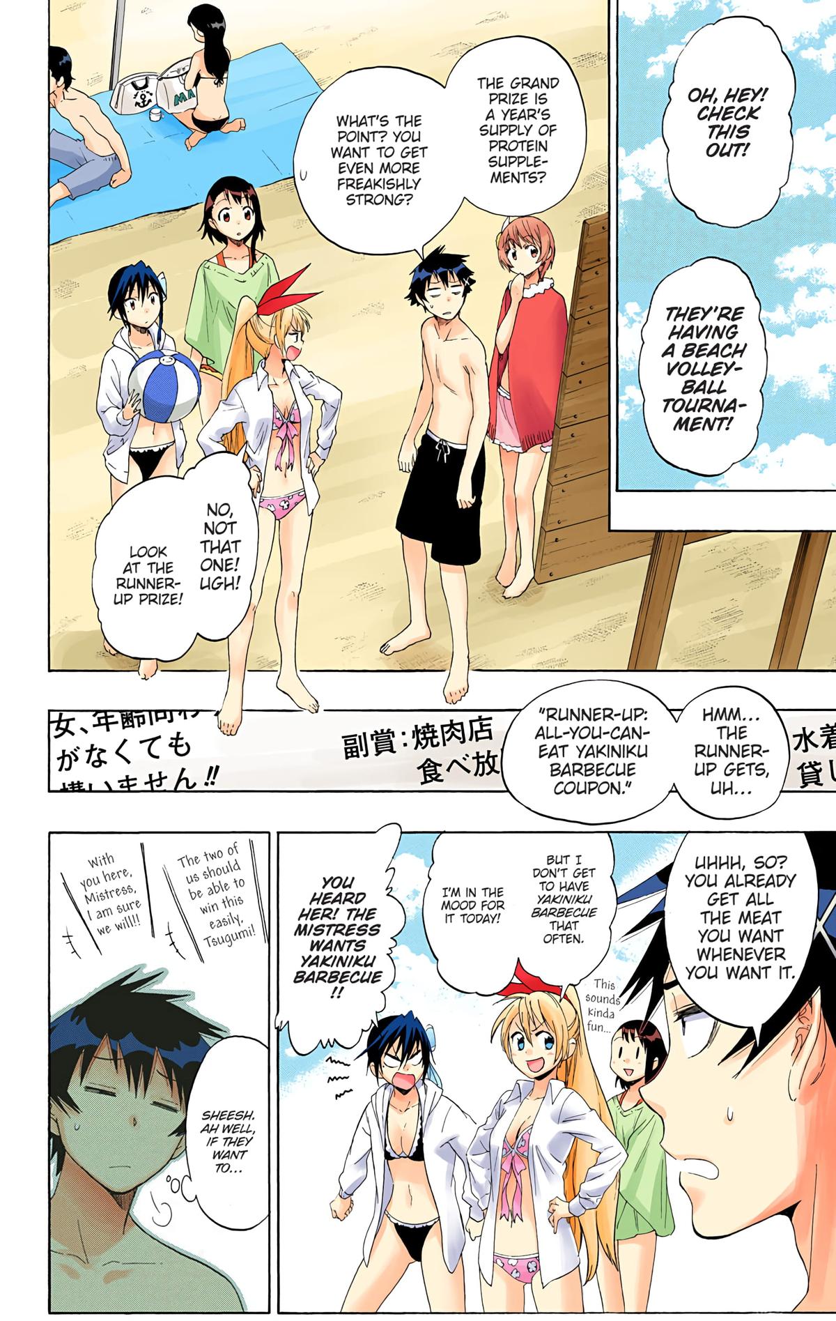 Read Haikyu!! (Color) Manga Online