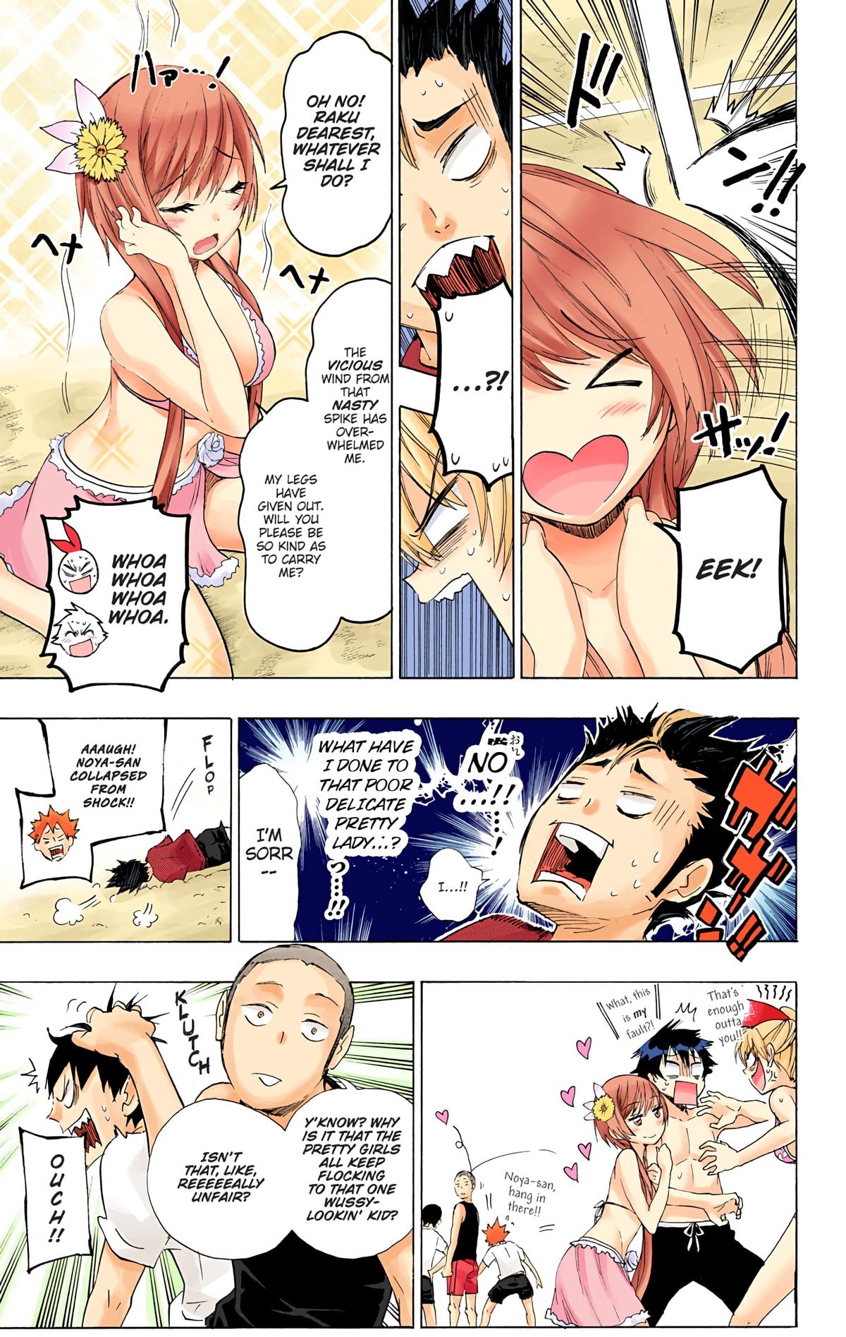 Read Haikyu!! (Color) Manga Online