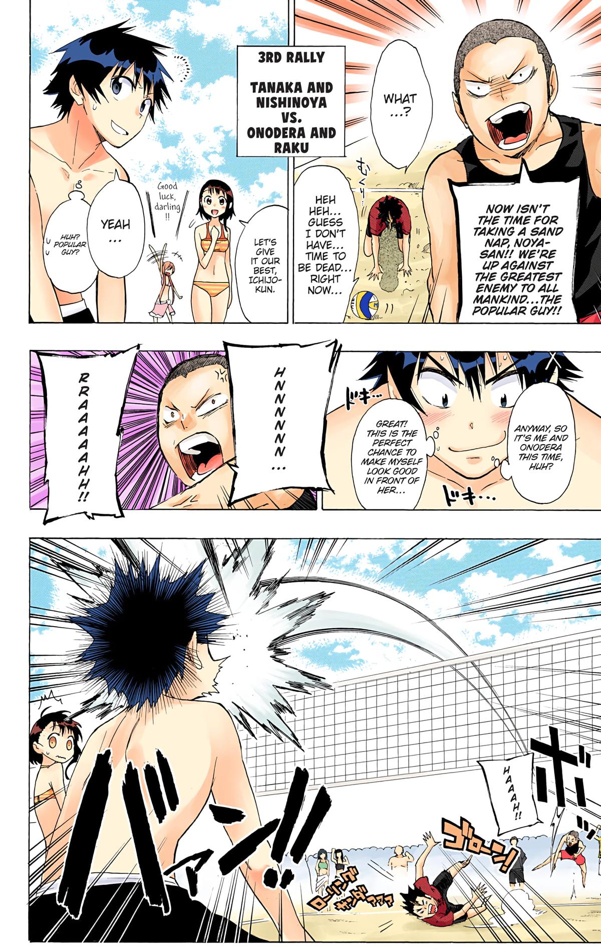 Read Haikyu!! (Color) Manga Online