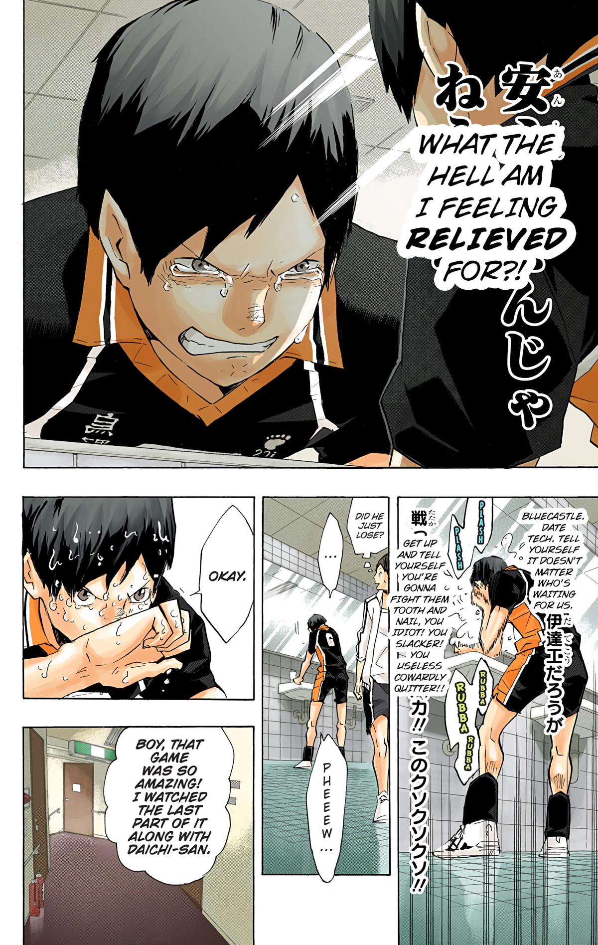 Read Haikyu!! (Color) Manga Online