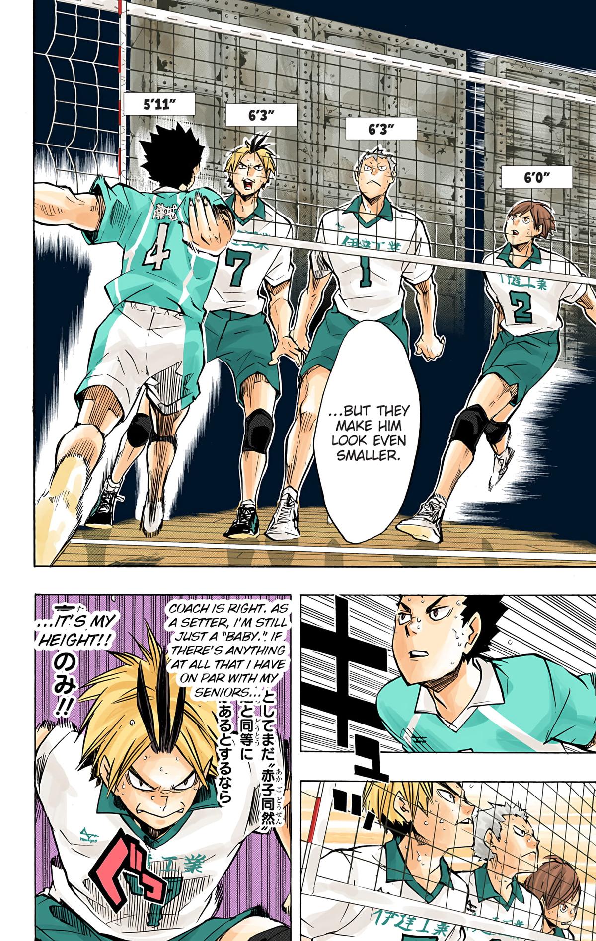Read Haikyu!! (Color) Manga Online