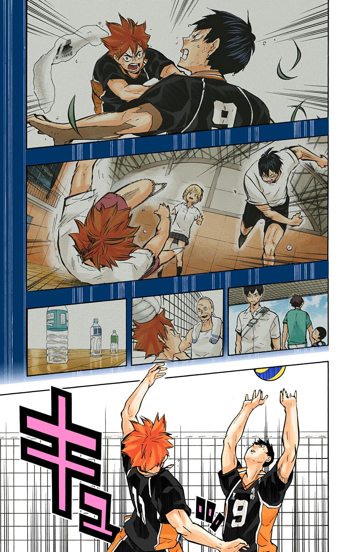 Read Haikyu!! (Color) Manga Online