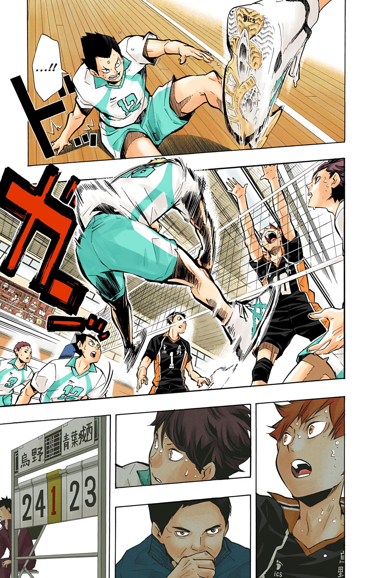 Read Haikyu!! (Color) Manga Online