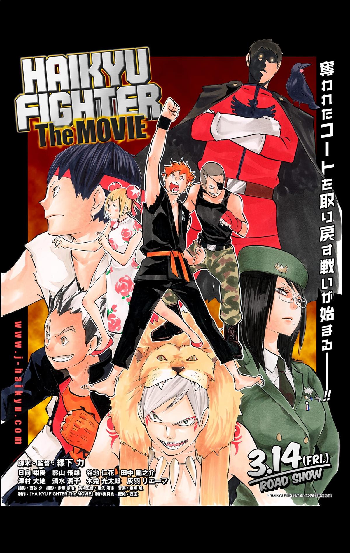Read Haikyu!! (Color) Manga Online
