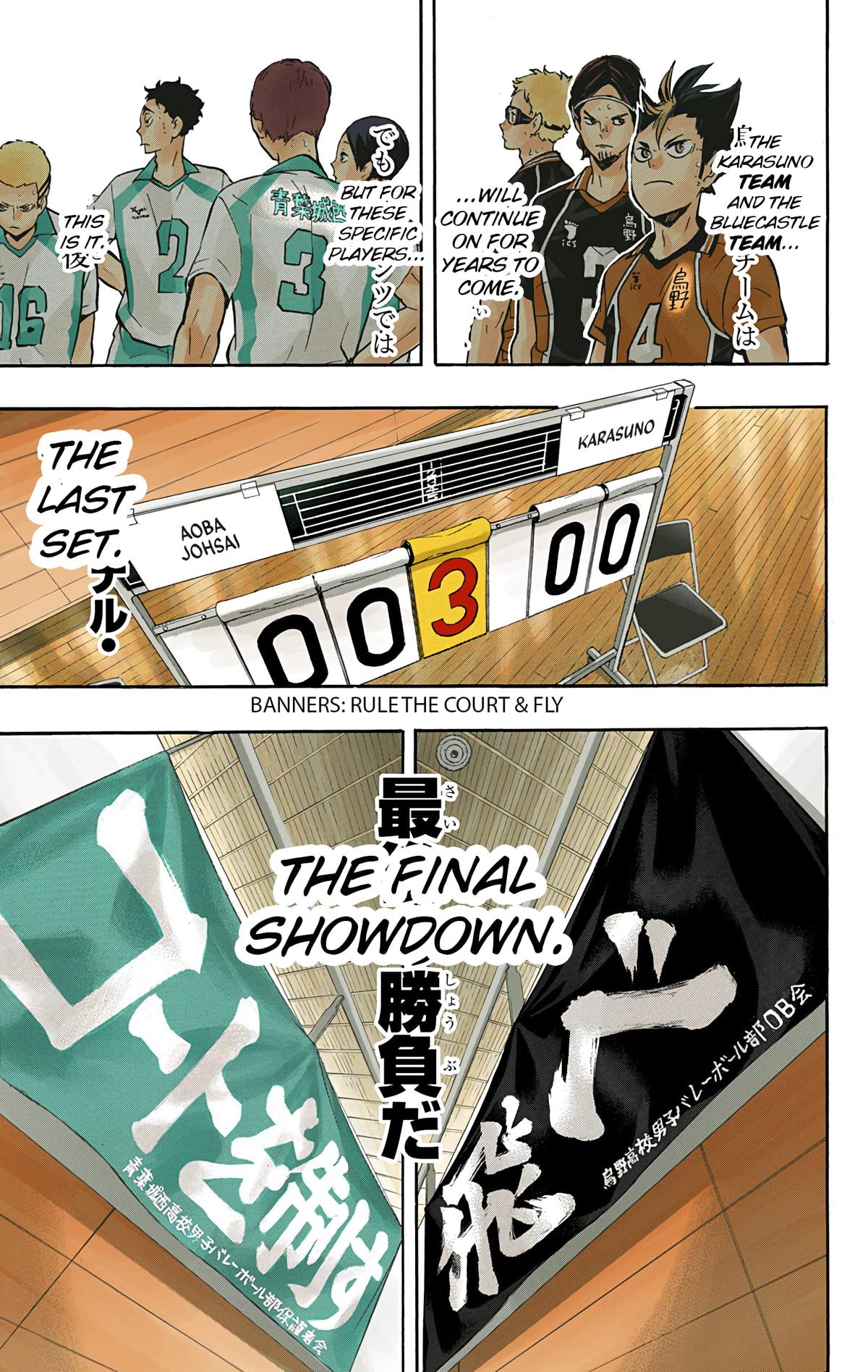 Read Haikyu!! (Color) Manga Online