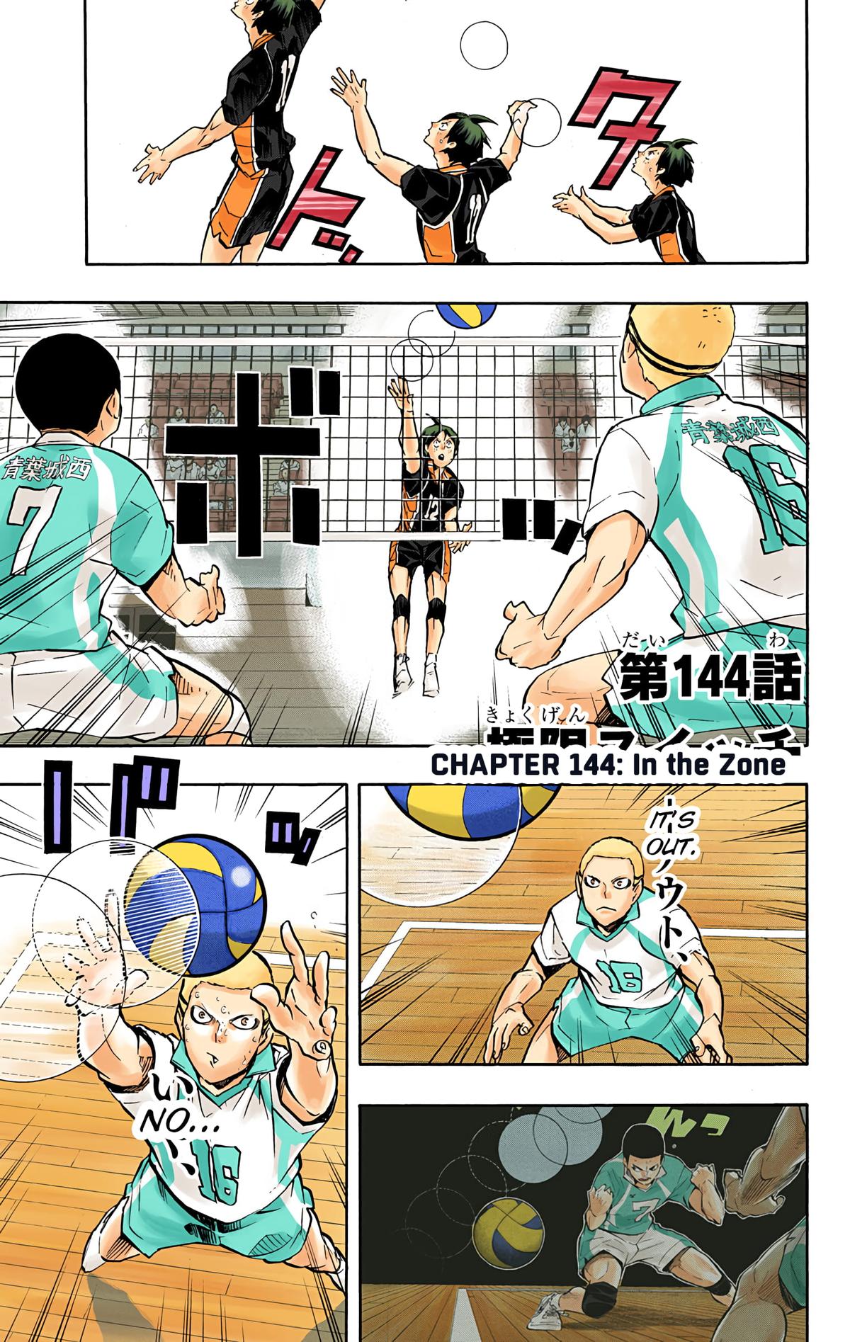 Read Haikyu!! (Color) Manga Online