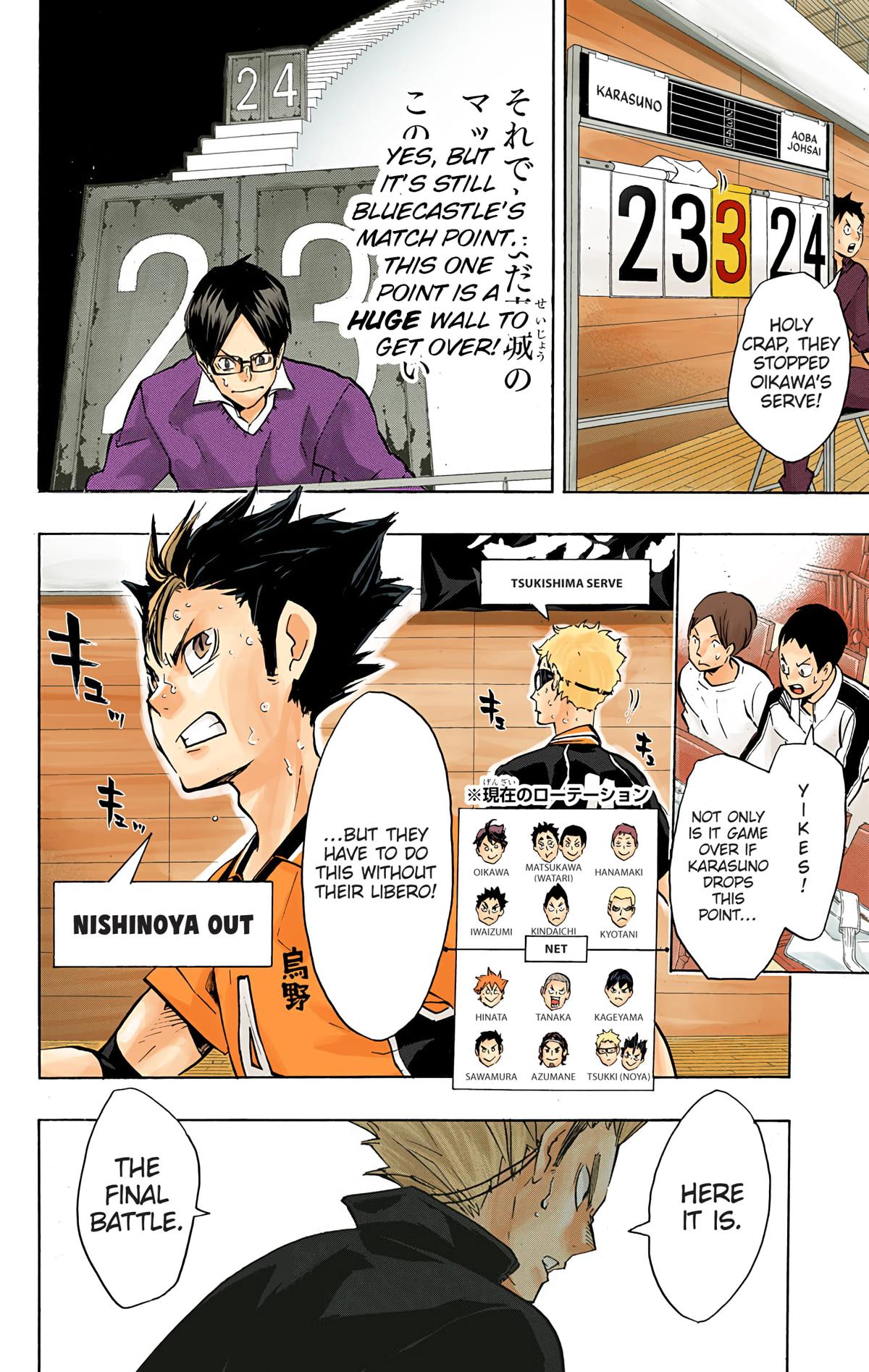 Read Haikyu!! (Color) Manga Online