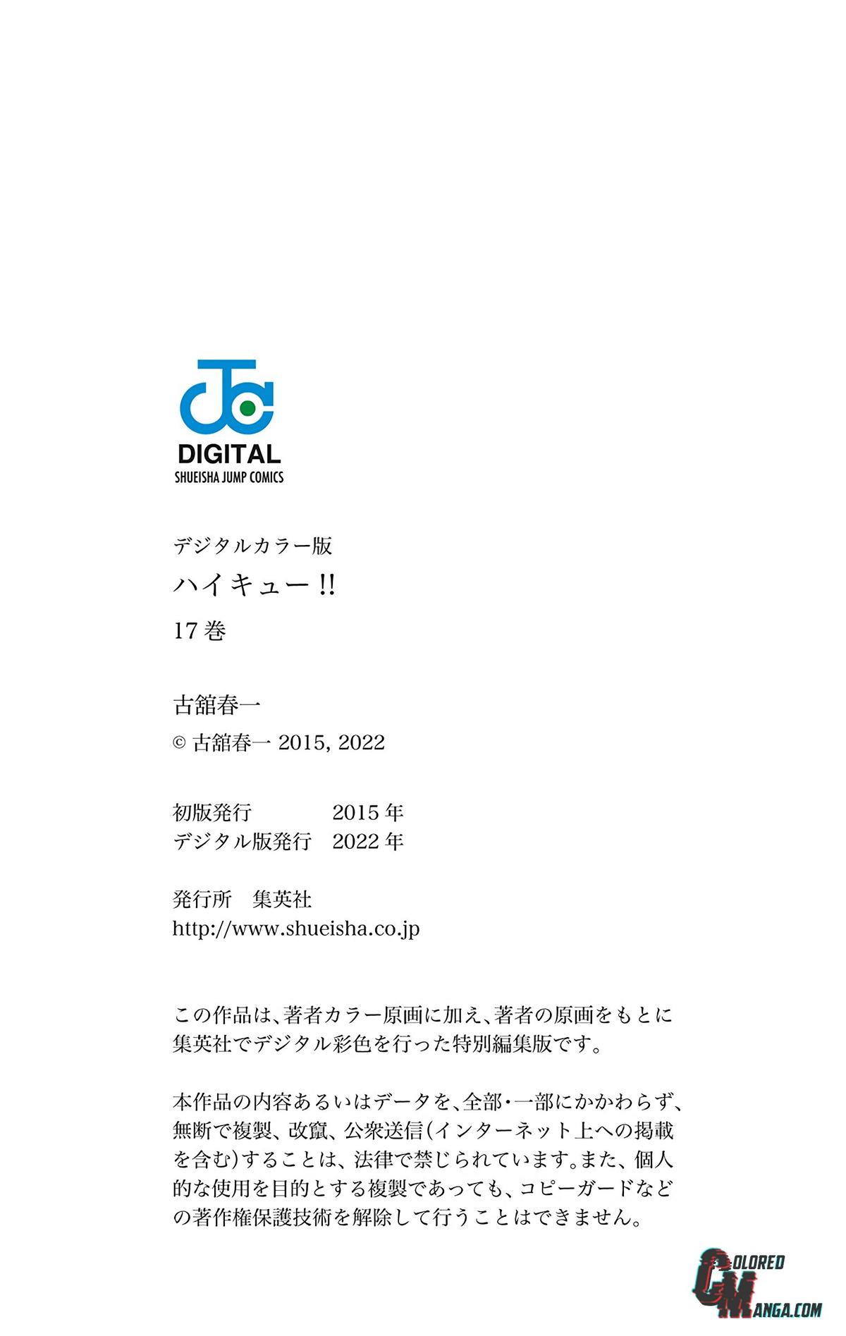 Read Haikyu!! (Color) Manga Online