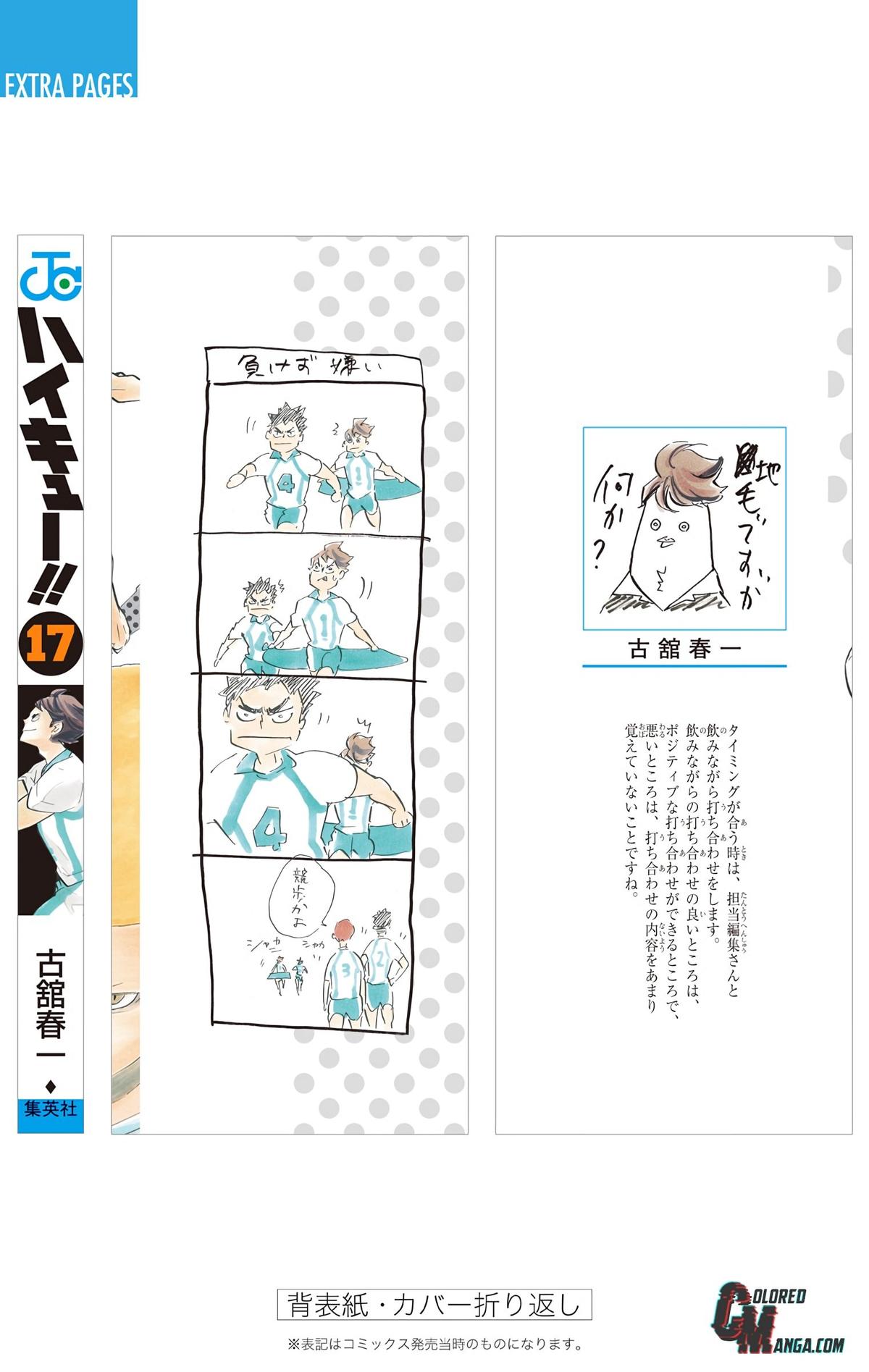 Read Haikyu!! (Color) Manga Online