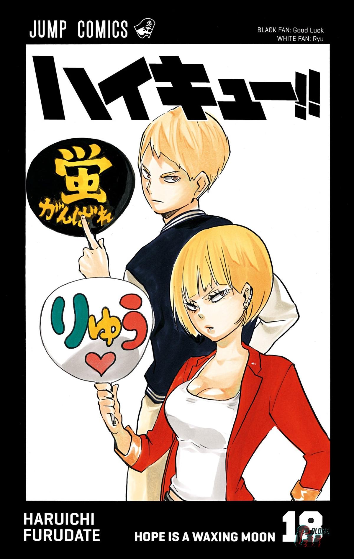 Read Haikyu!! (Color) Manga Online
