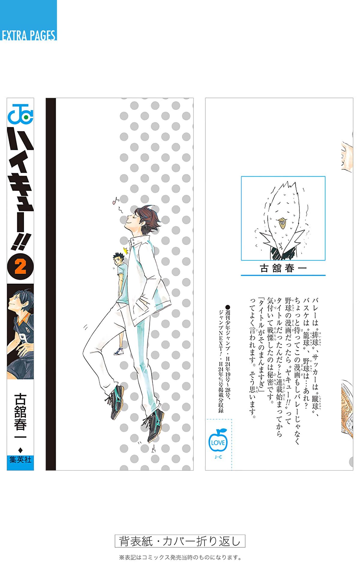 Read Haikyu!! (Color) Manga Online