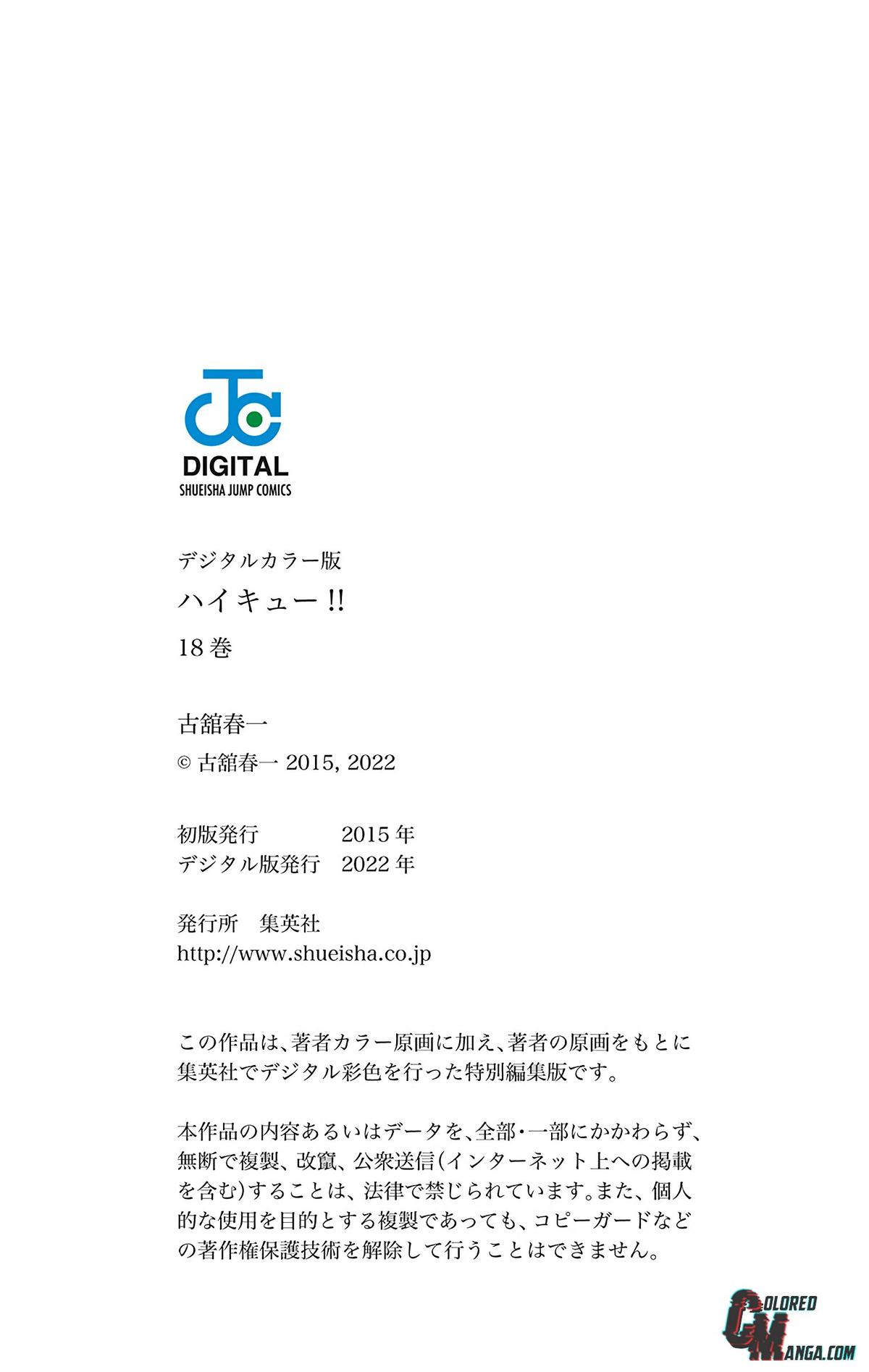 Read Haikyu!! (Color) Manga Online