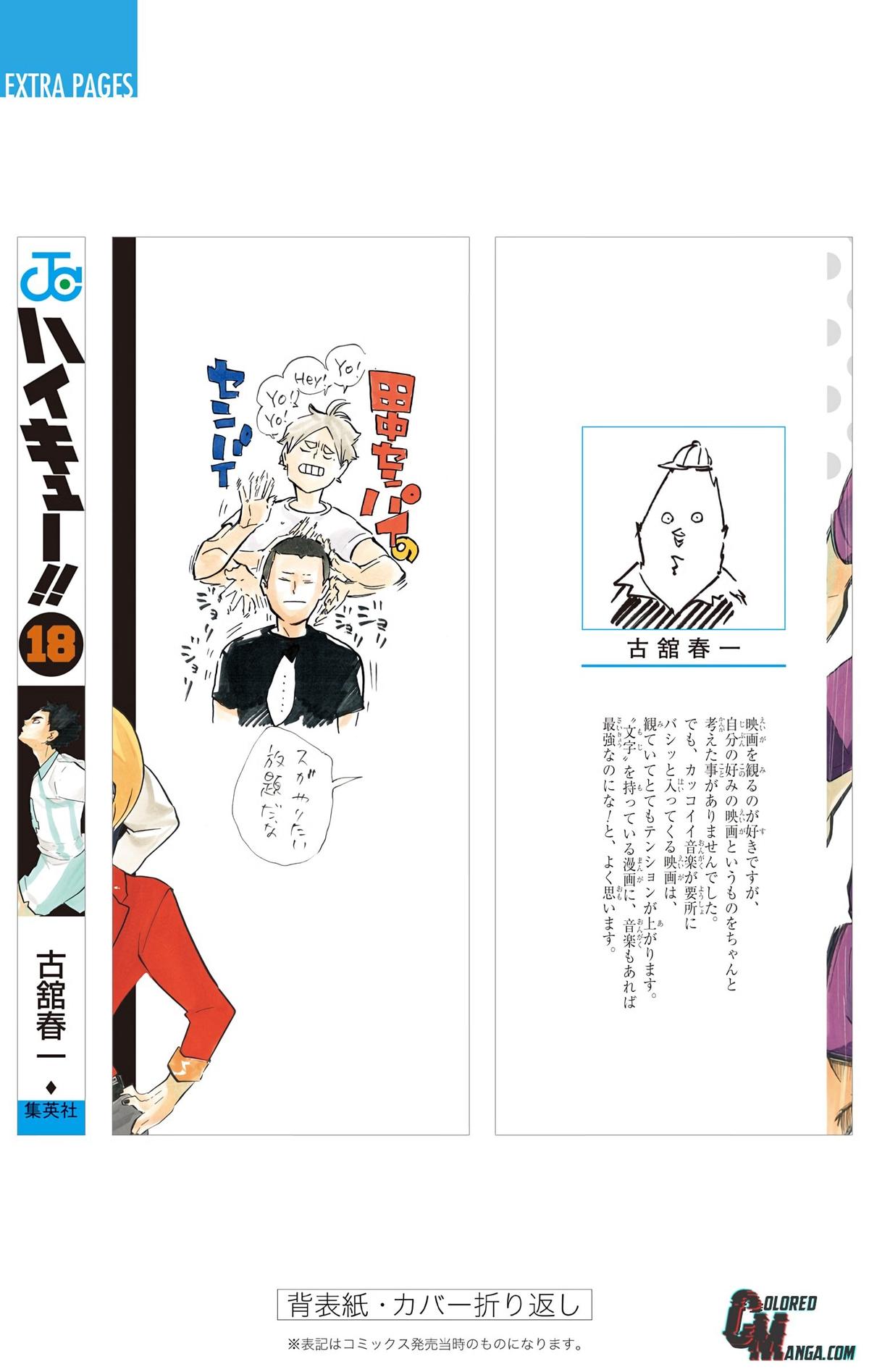 Read Haikyu!! (Color) Manga Online