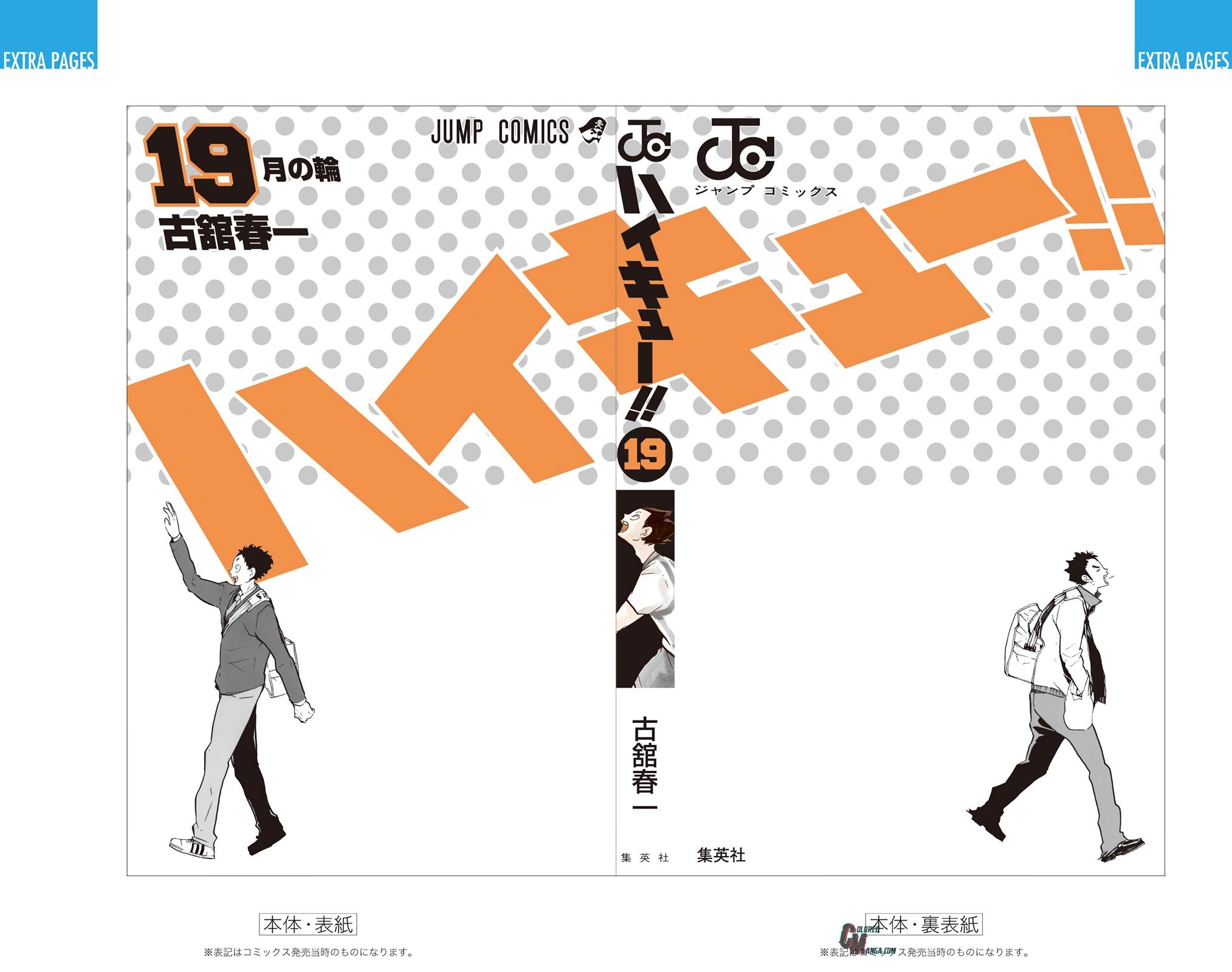 Read Haikyu!! (Color) Manga Online