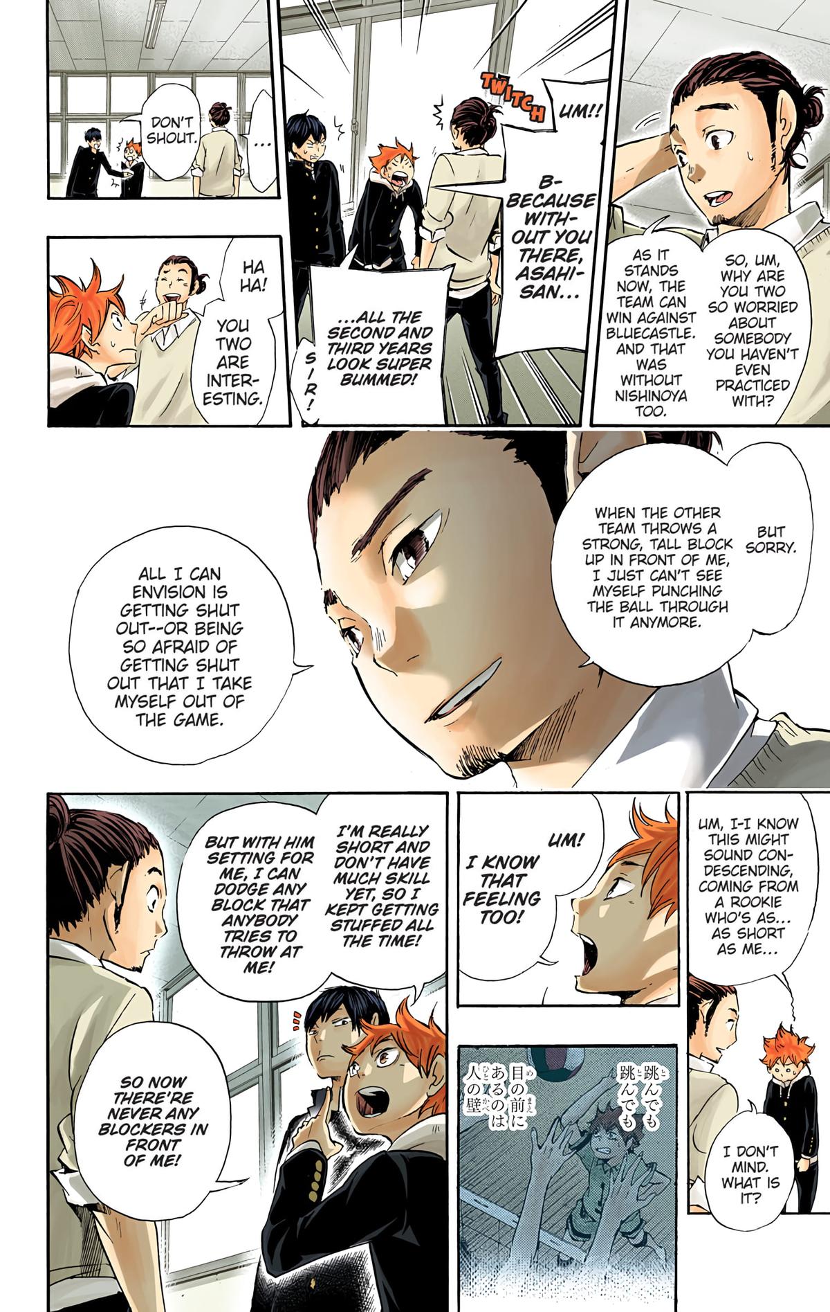 Read Haikyu!! (Color) Manga Online