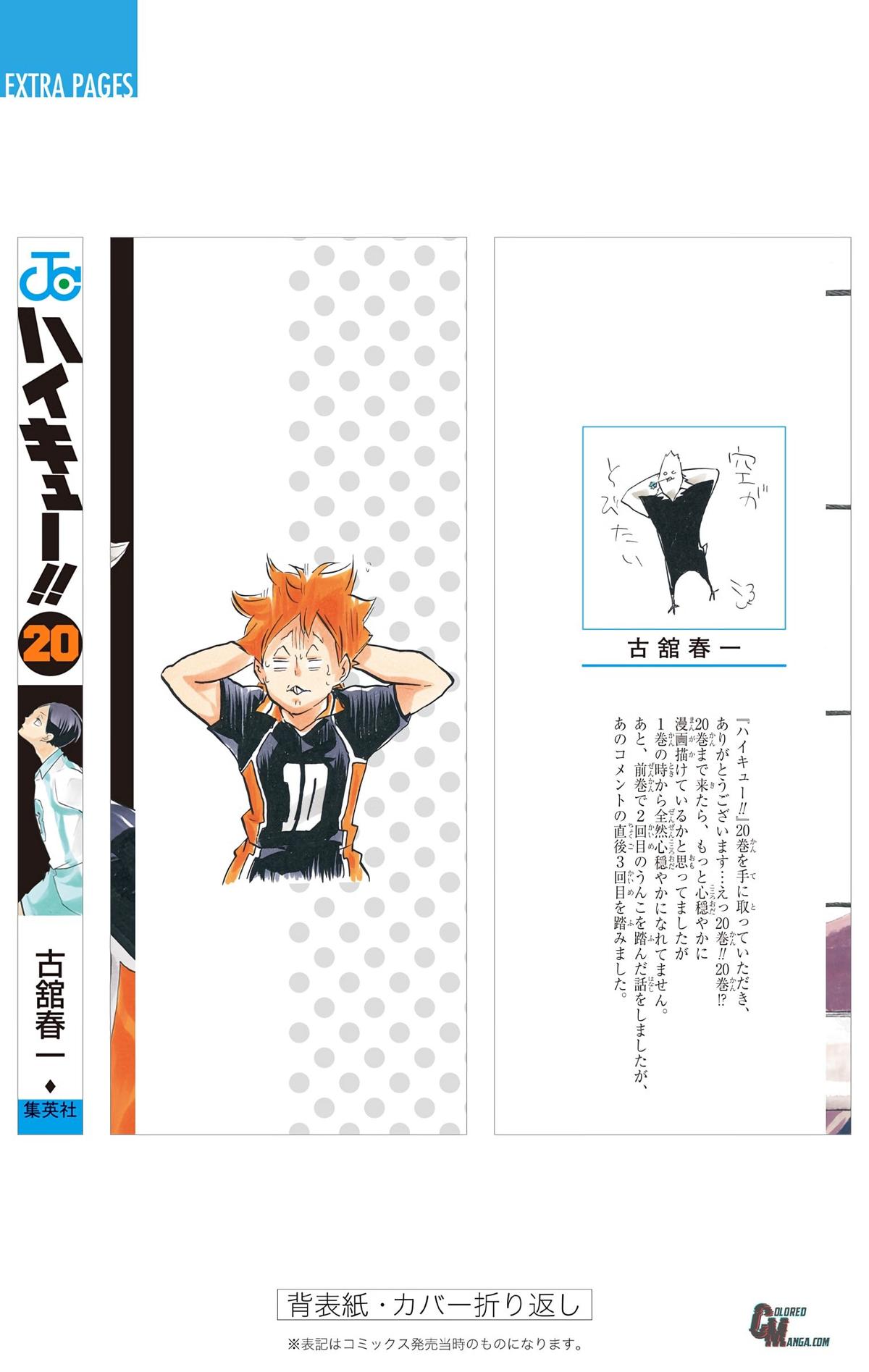 Read Haikyu!! (Color) Manga Online