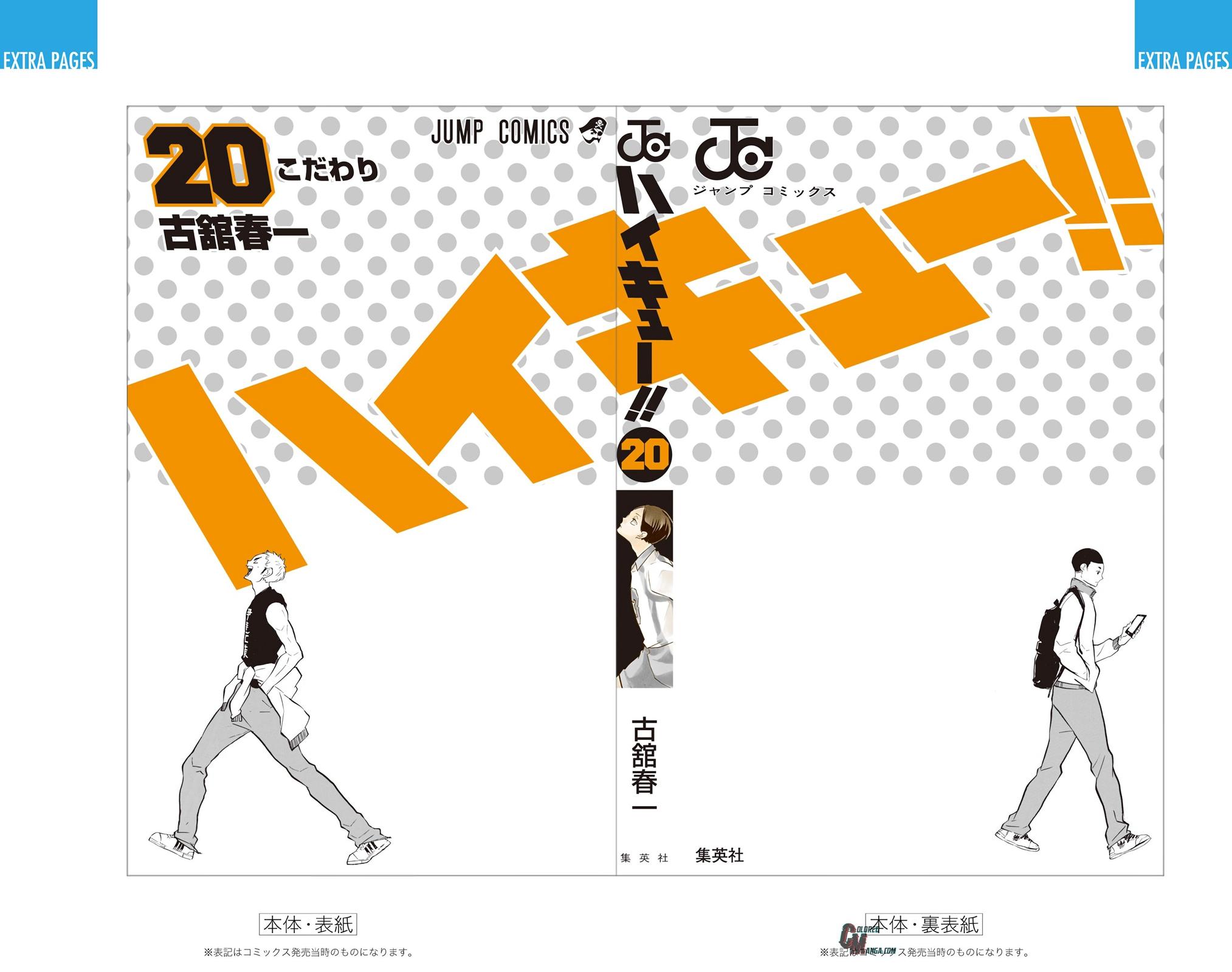 Read Haikyu!! (Color) Manga Online
