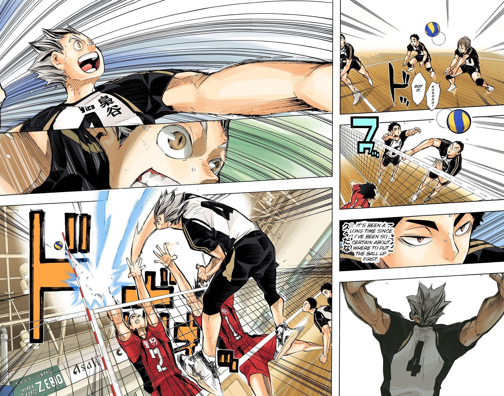 Read Haikyu!! (Color) Manga Online