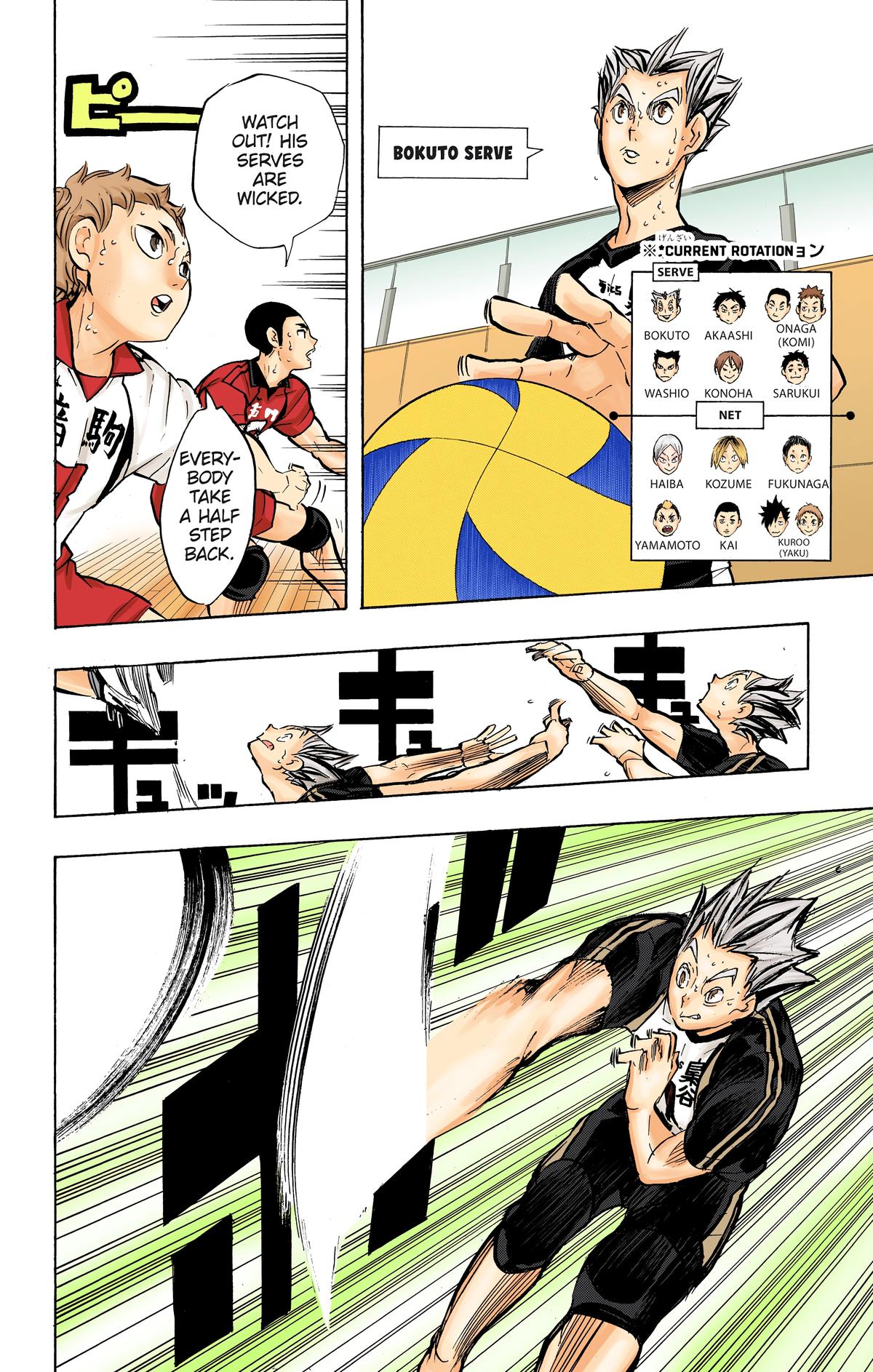 Read Haikyu!! (Color) Manga Online