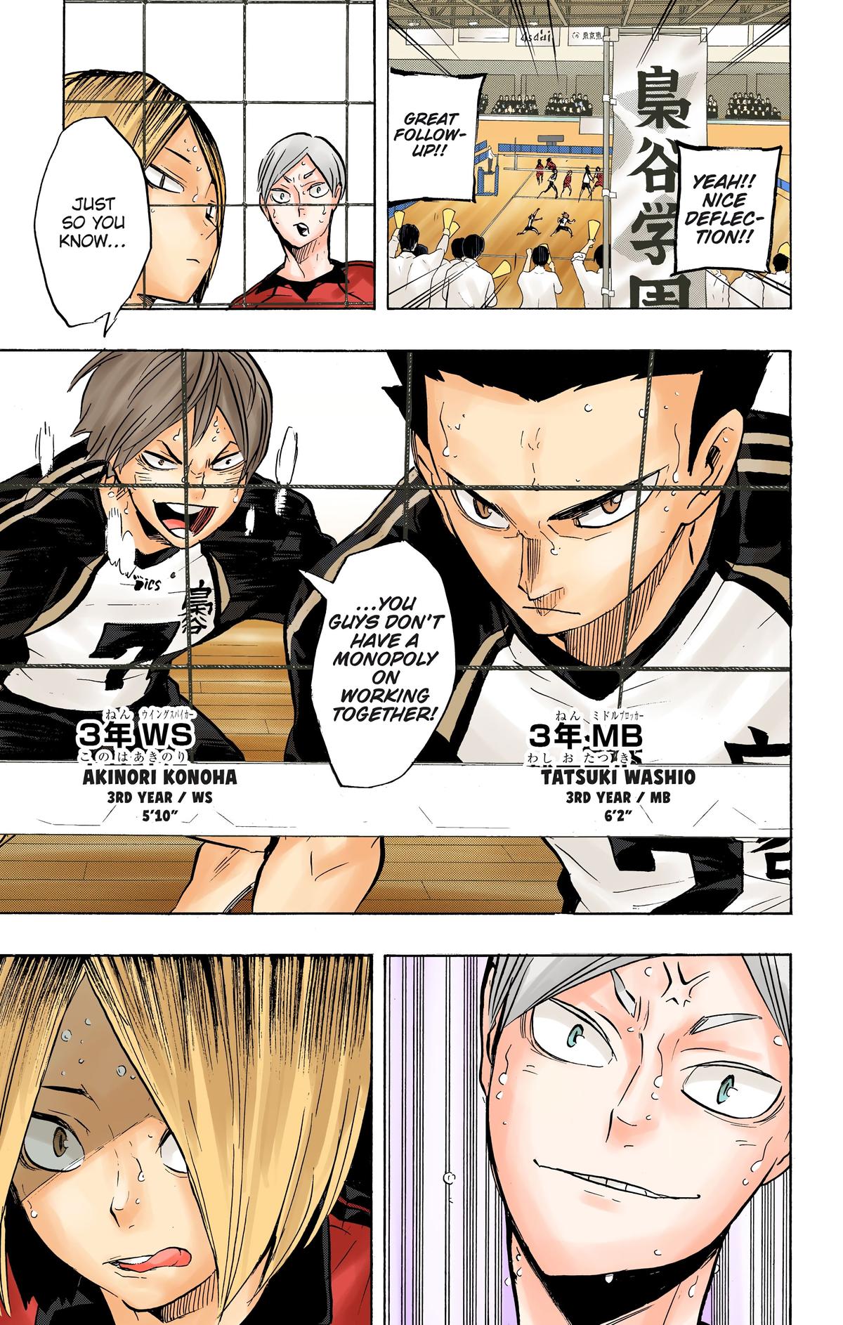 Read Haikyu!! (Color) Manga Online