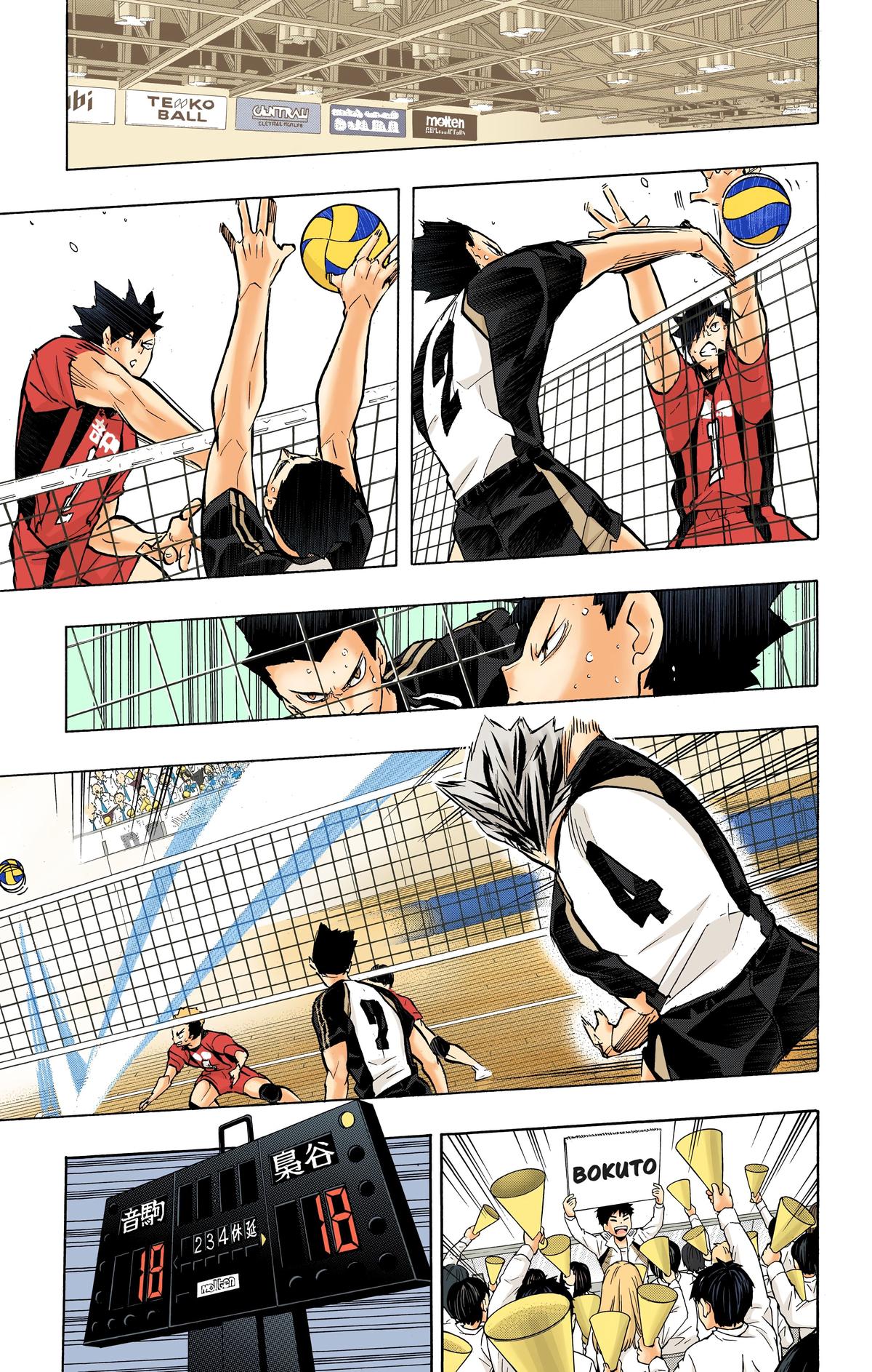 Read Haikyu!! (Color) Manga Online