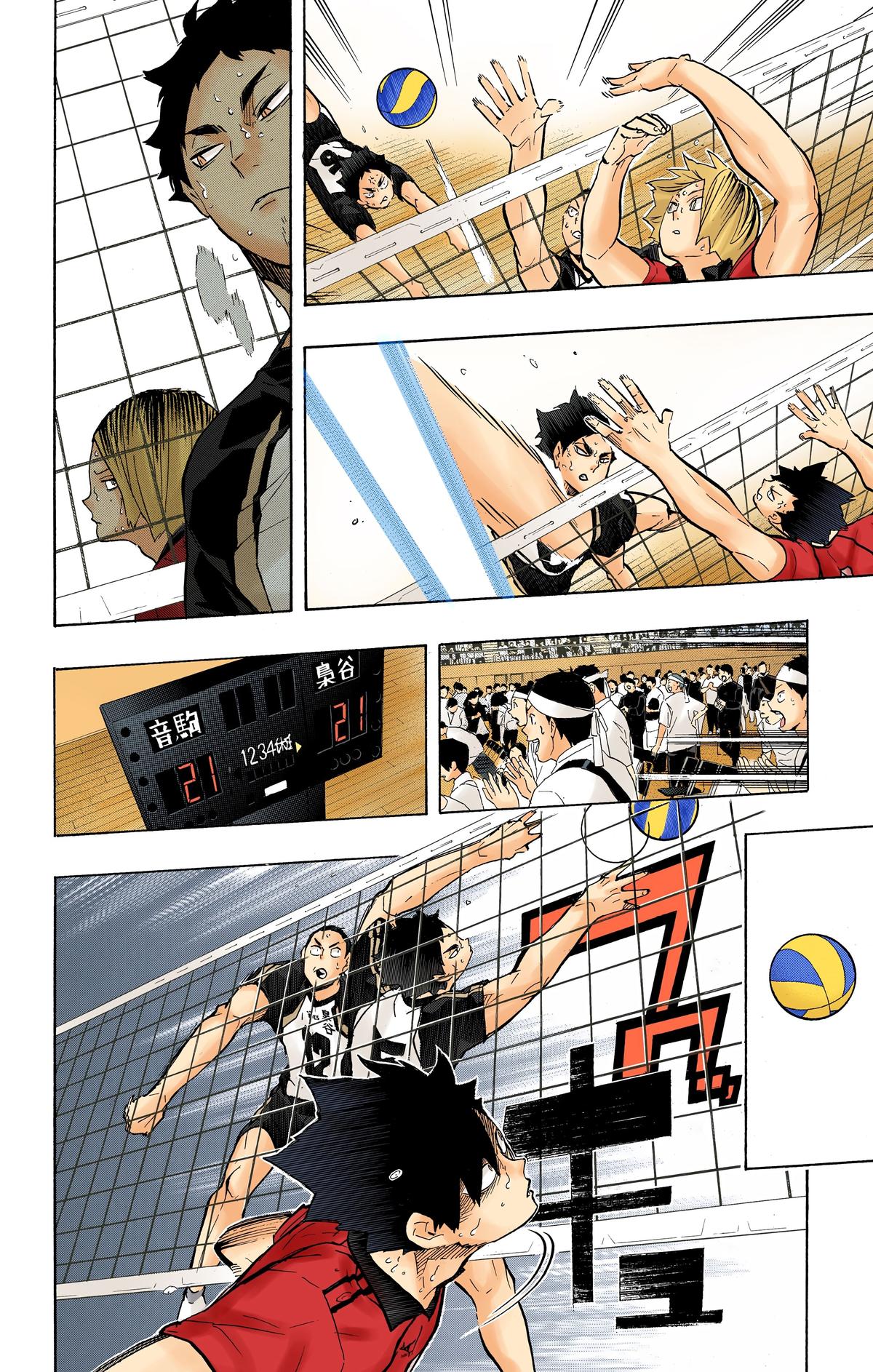 Read Haikyu!! (Color) Manga Online