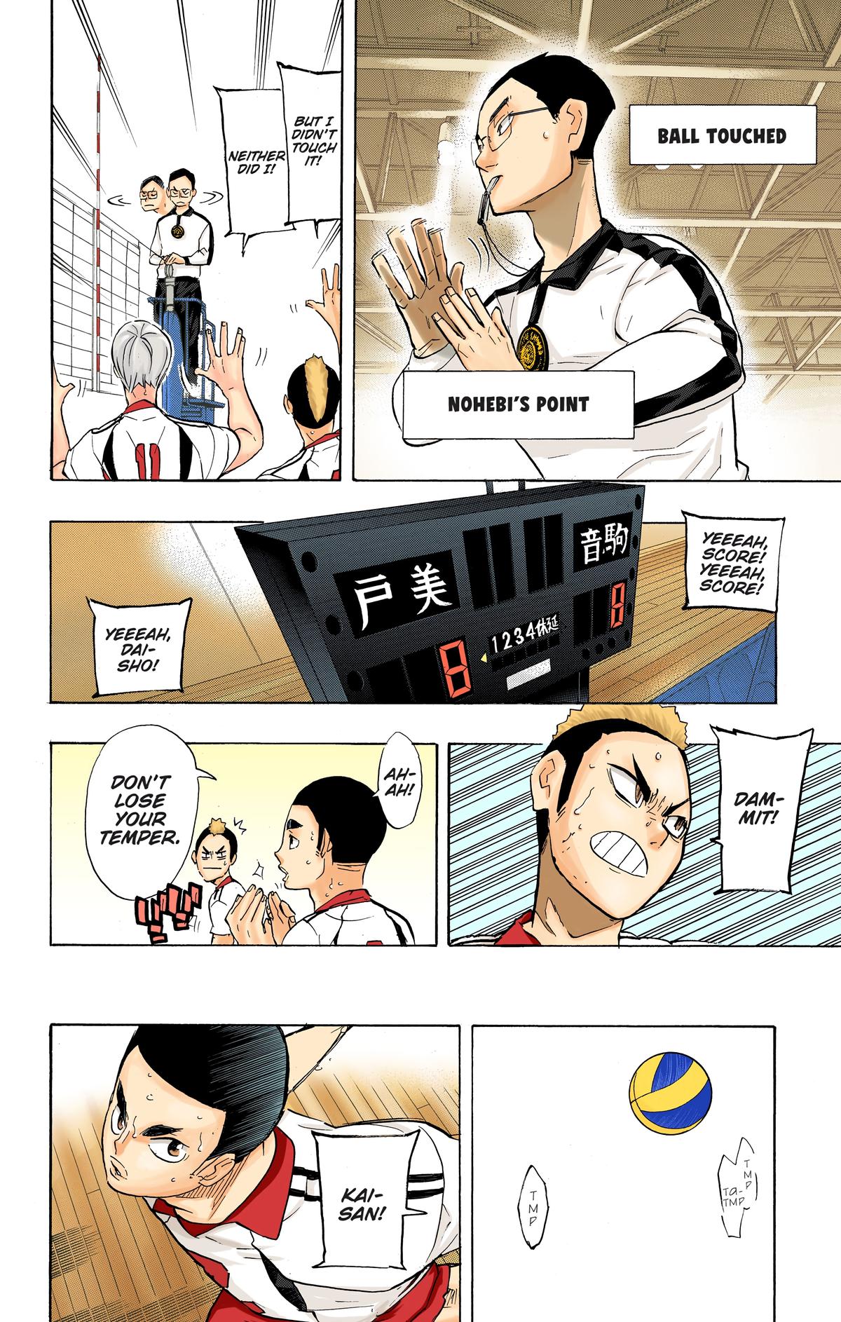 Read Haikyu!! (Color) Manga Online