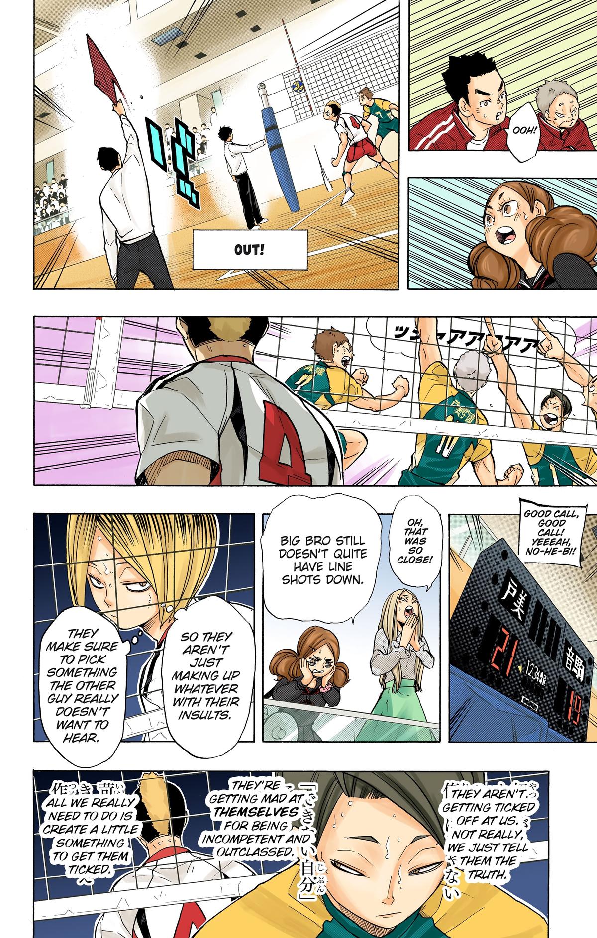 Read Haikyu!! (Color) Manga Online