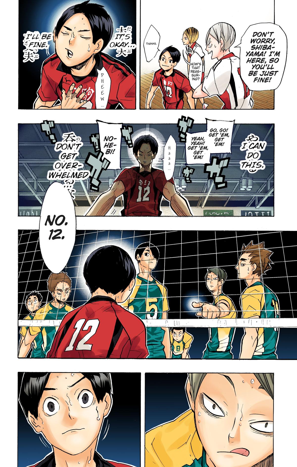 Read Haikyu!! (Color) Manga Online