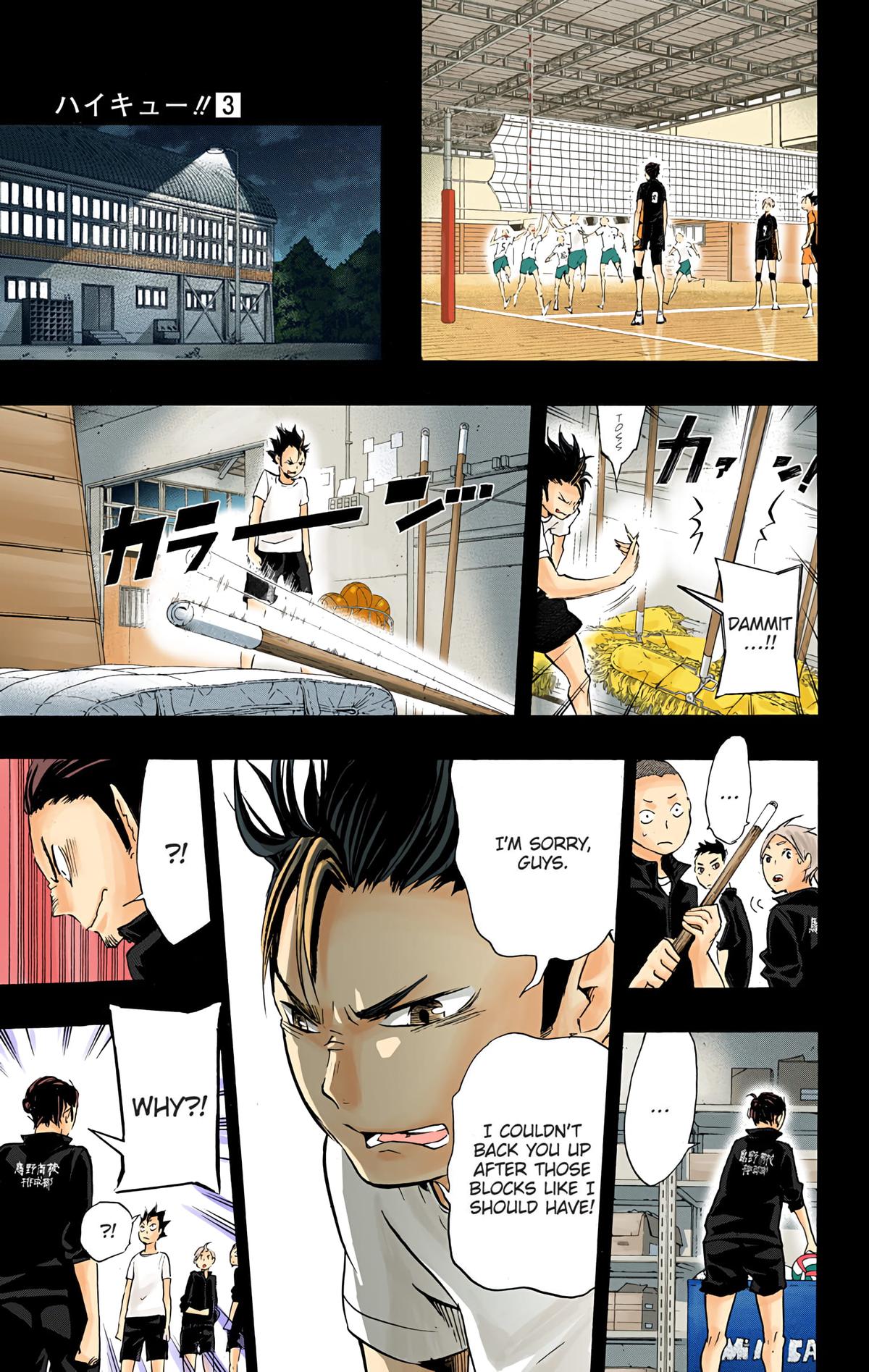 Read Haikyu!! (Color) Manga Online