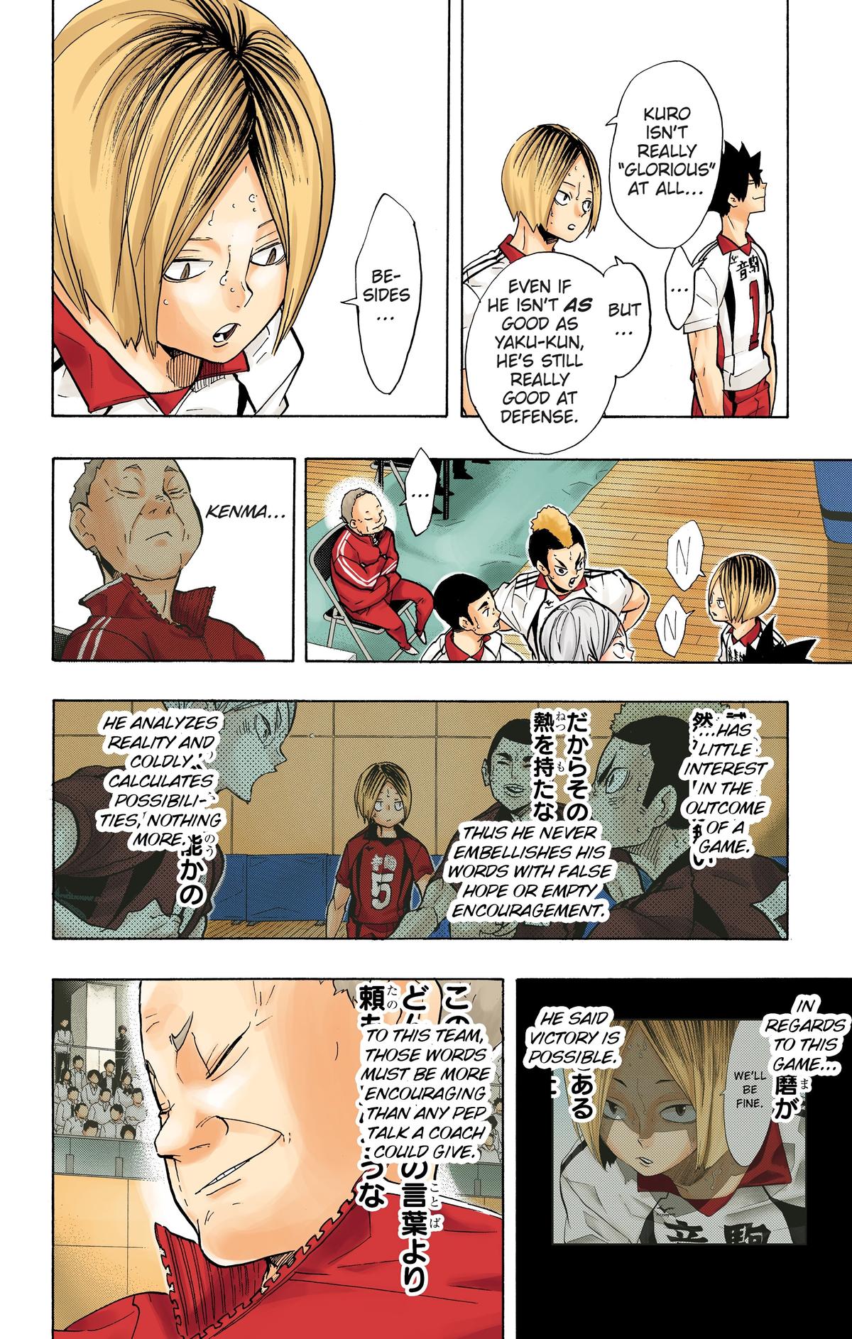Read Haikyu!! (Color) Manga Online