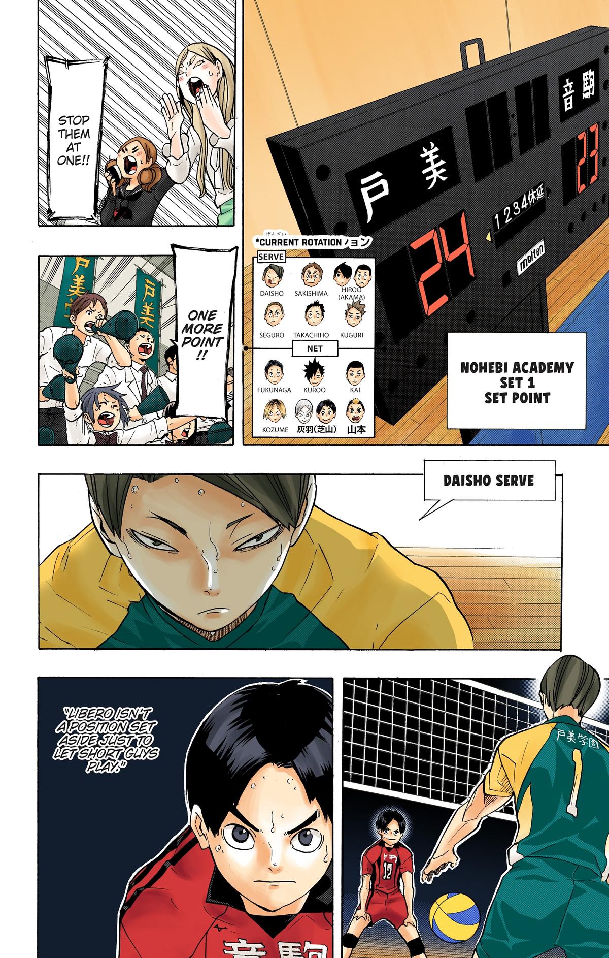 Read Haikyu!! (Color) Manga Online