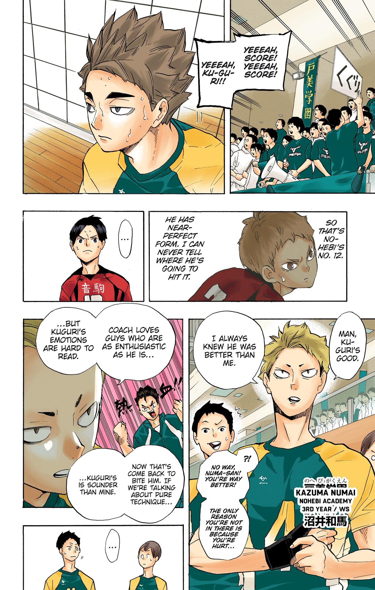 Read Haikyu!! (Color) Manga Online
