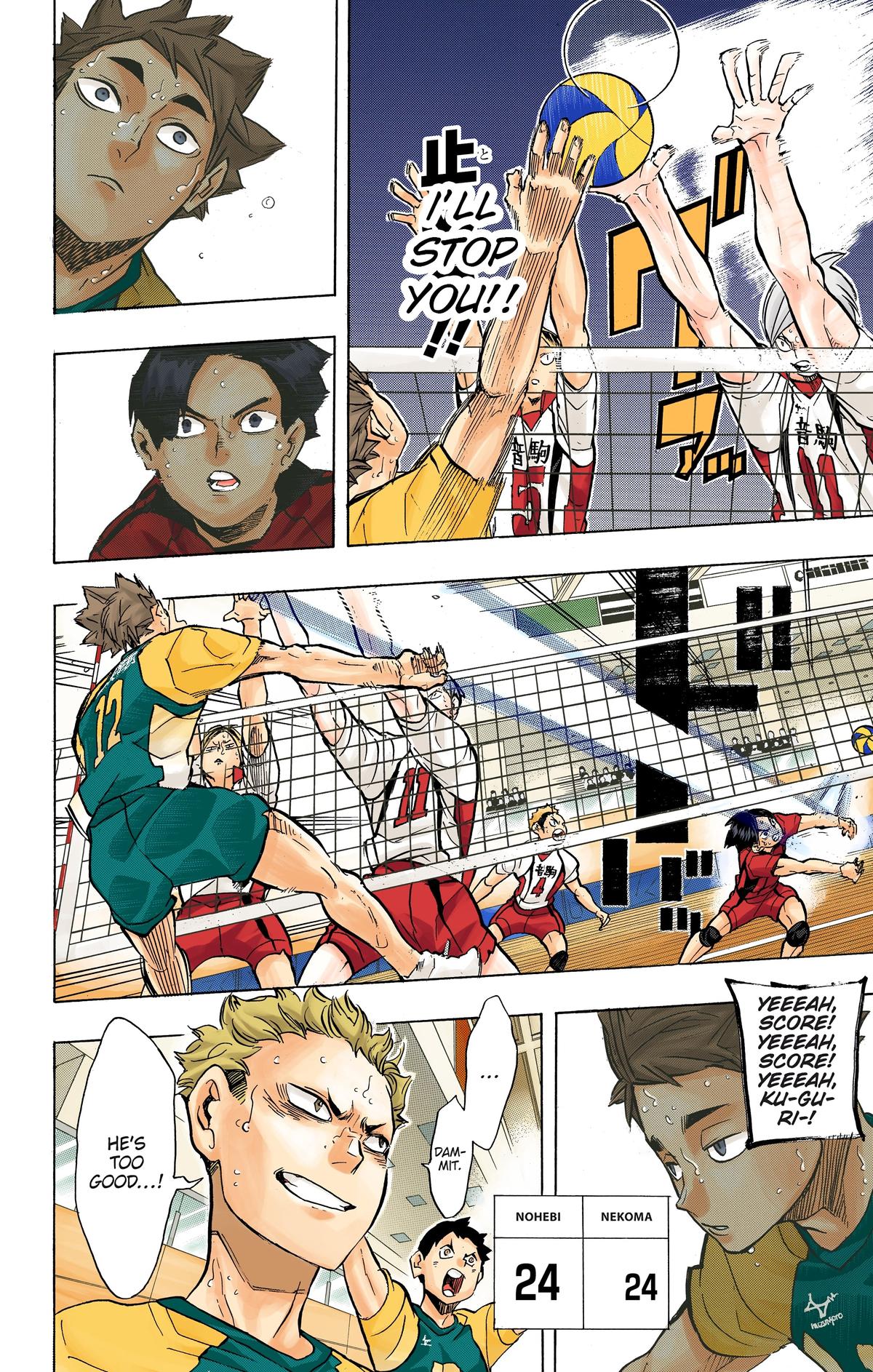 Read Haikyu!! (Color) Manga Online