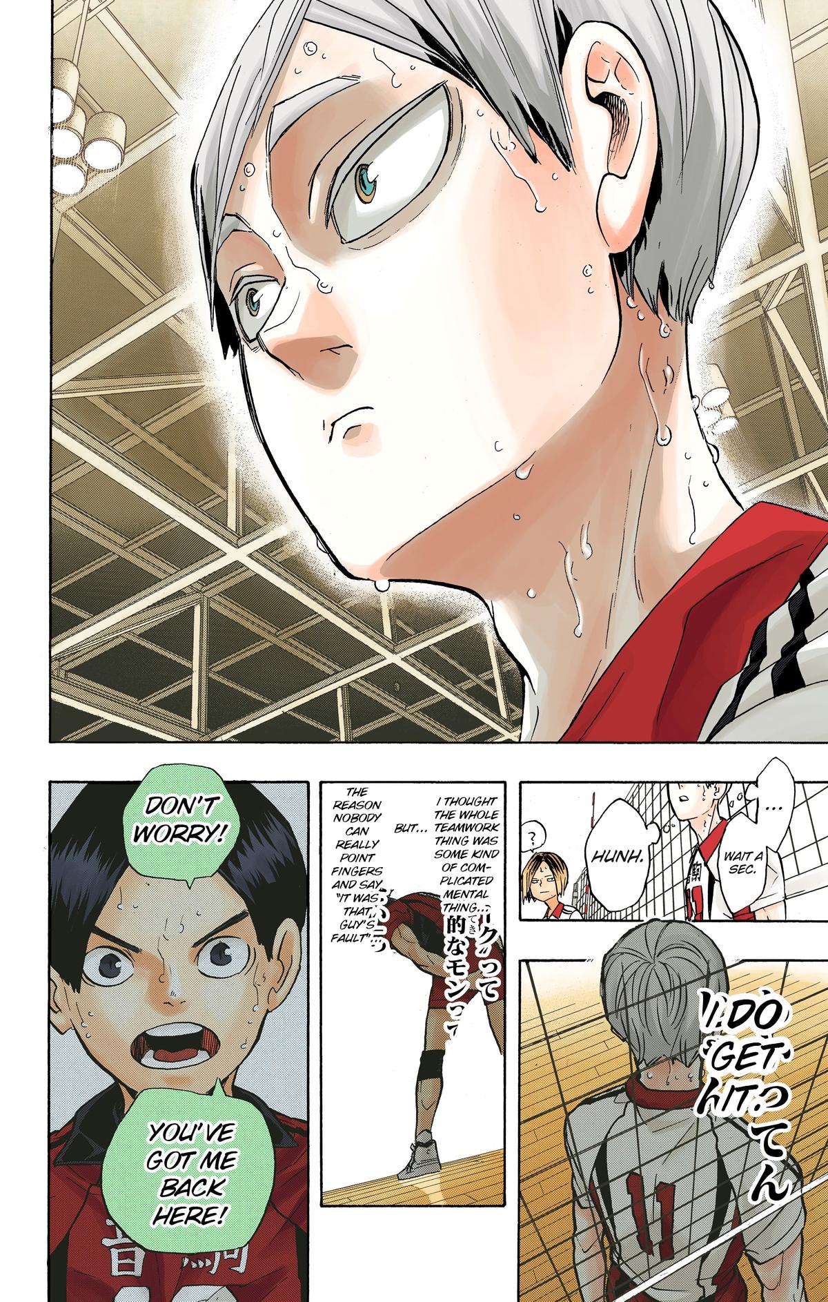 Read Haikyu!! (Color) Manga Online