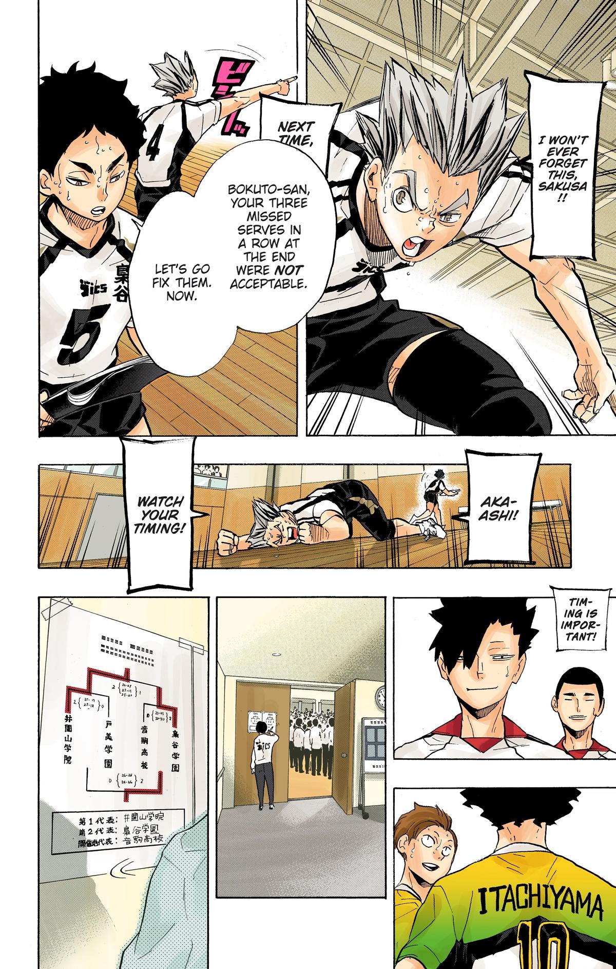 Read Haikyu!! (Color) Manga Online