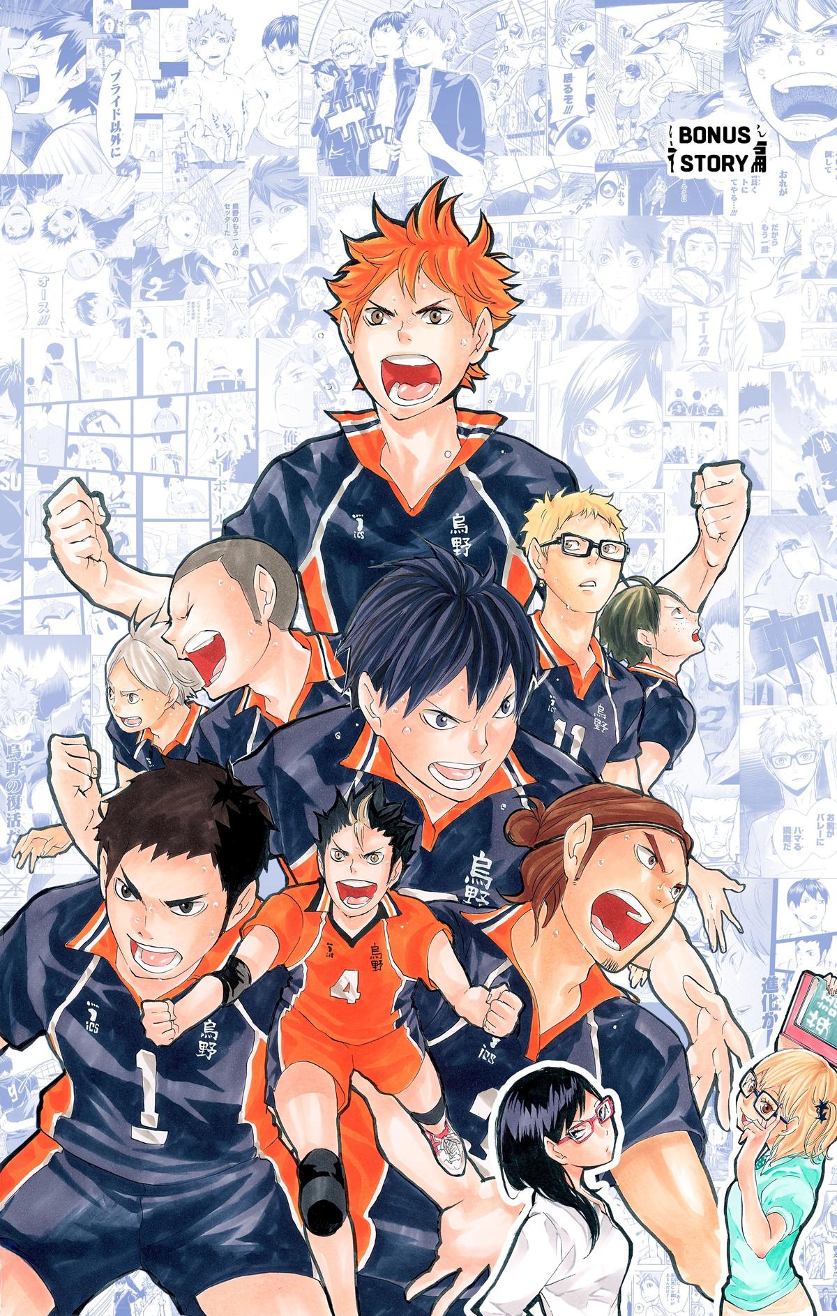 Read Haikyu!! (Color) Manga Online