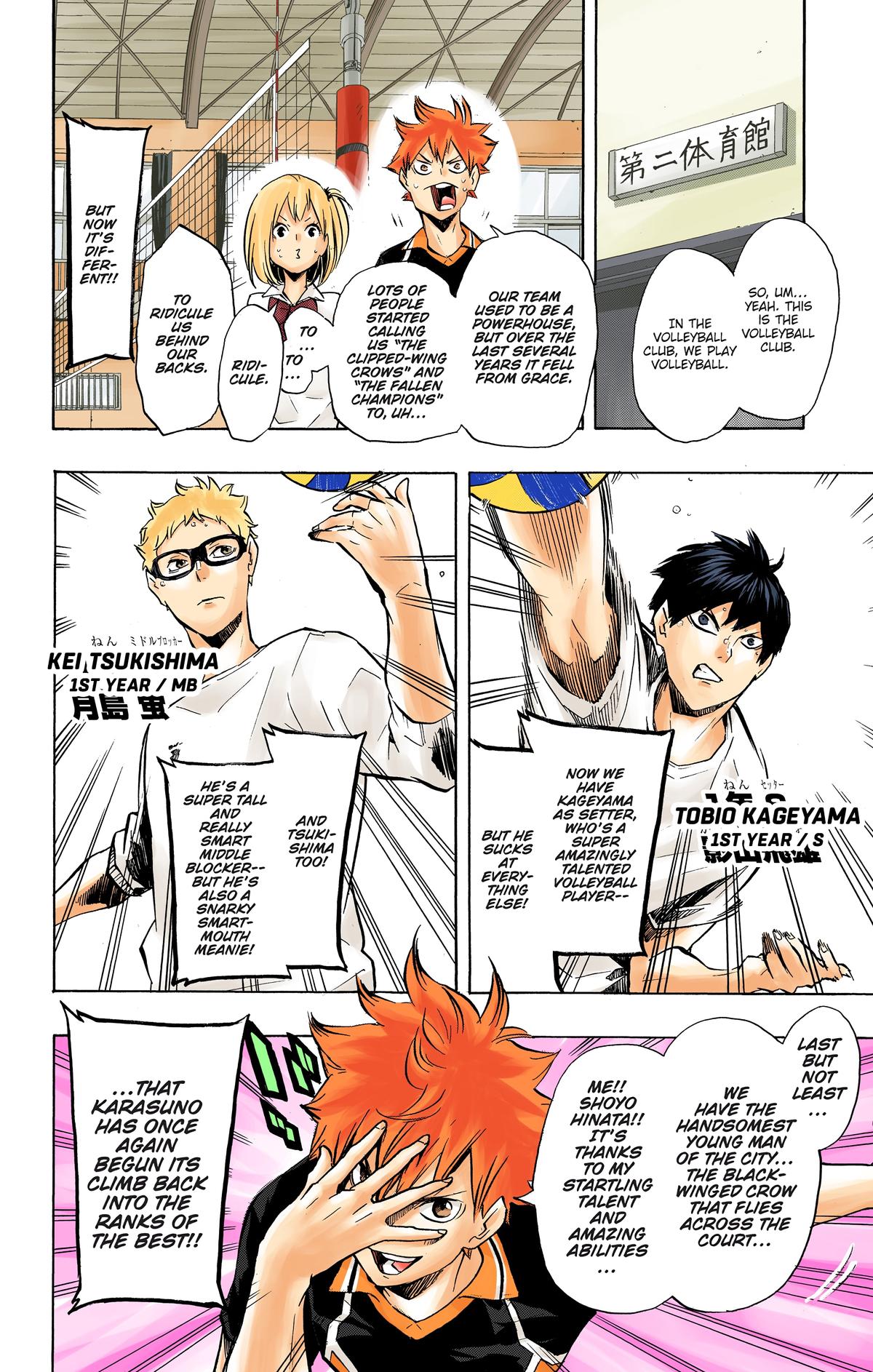 Read Haikyu!! (Color) Manga Online