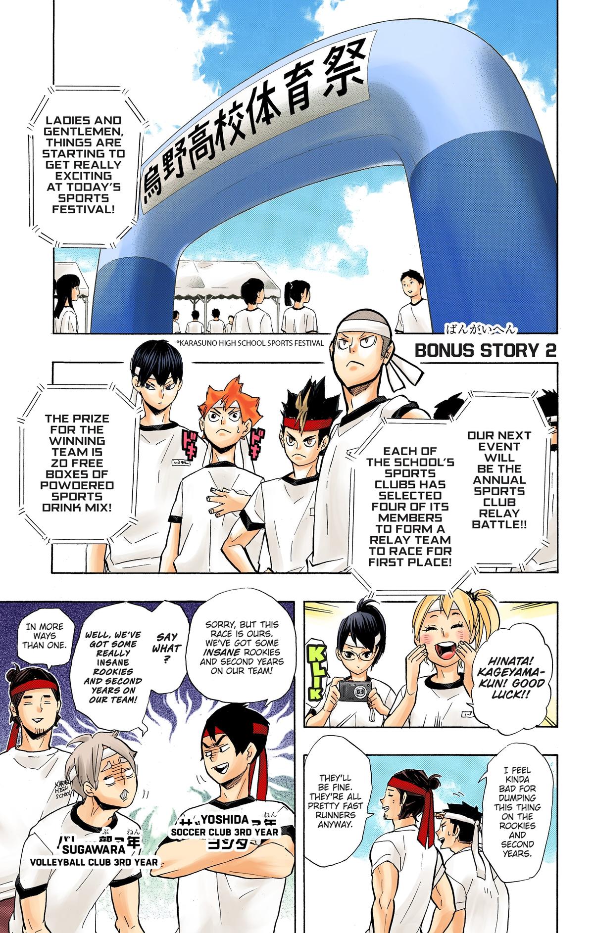 Read Haikyu!! (Color) Manga Online