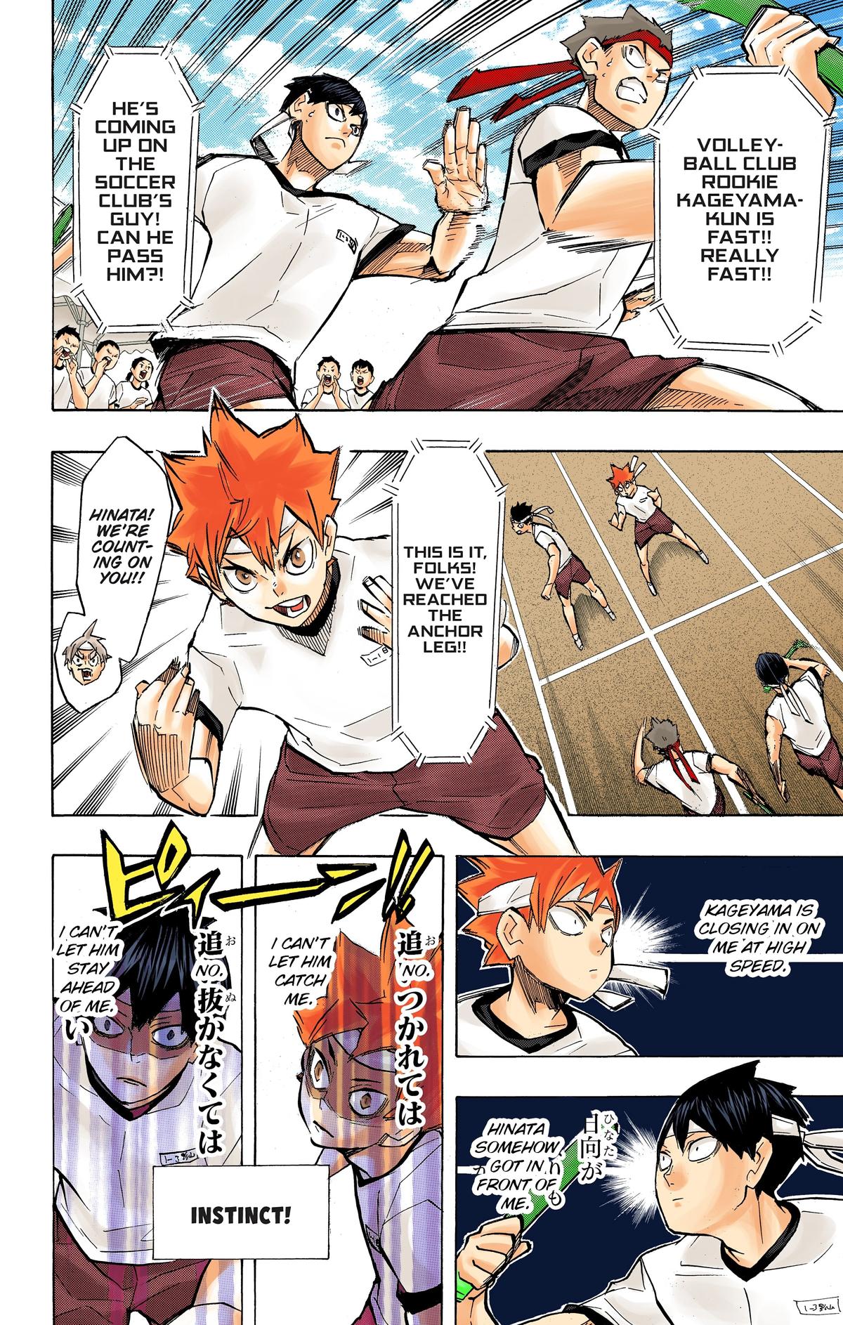 Read Haikyu!! (Color) Manga Online