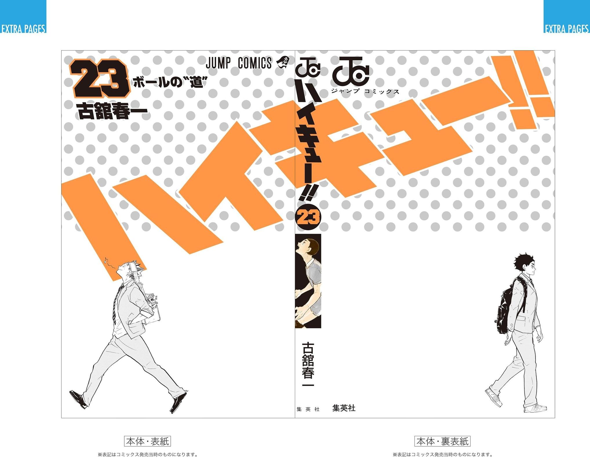 Read Haikyu!! (Color) Manga Online