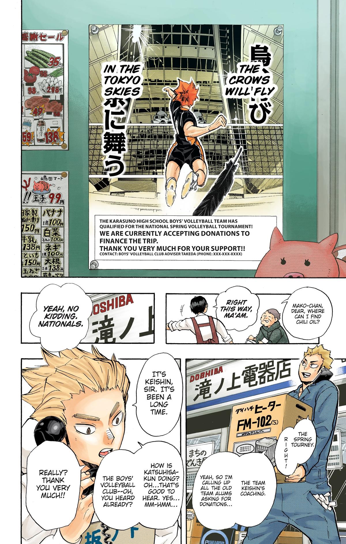 Read Haikyu!! (Color) Manga Online