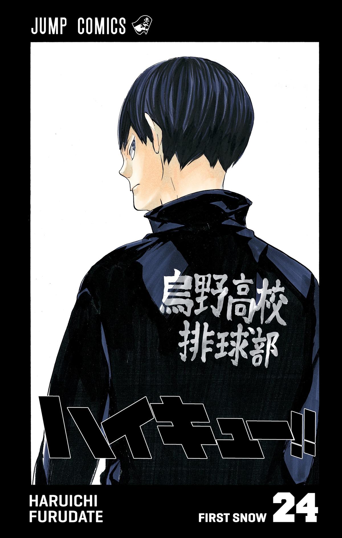 Read Haikyu!! (Color) Manga Online