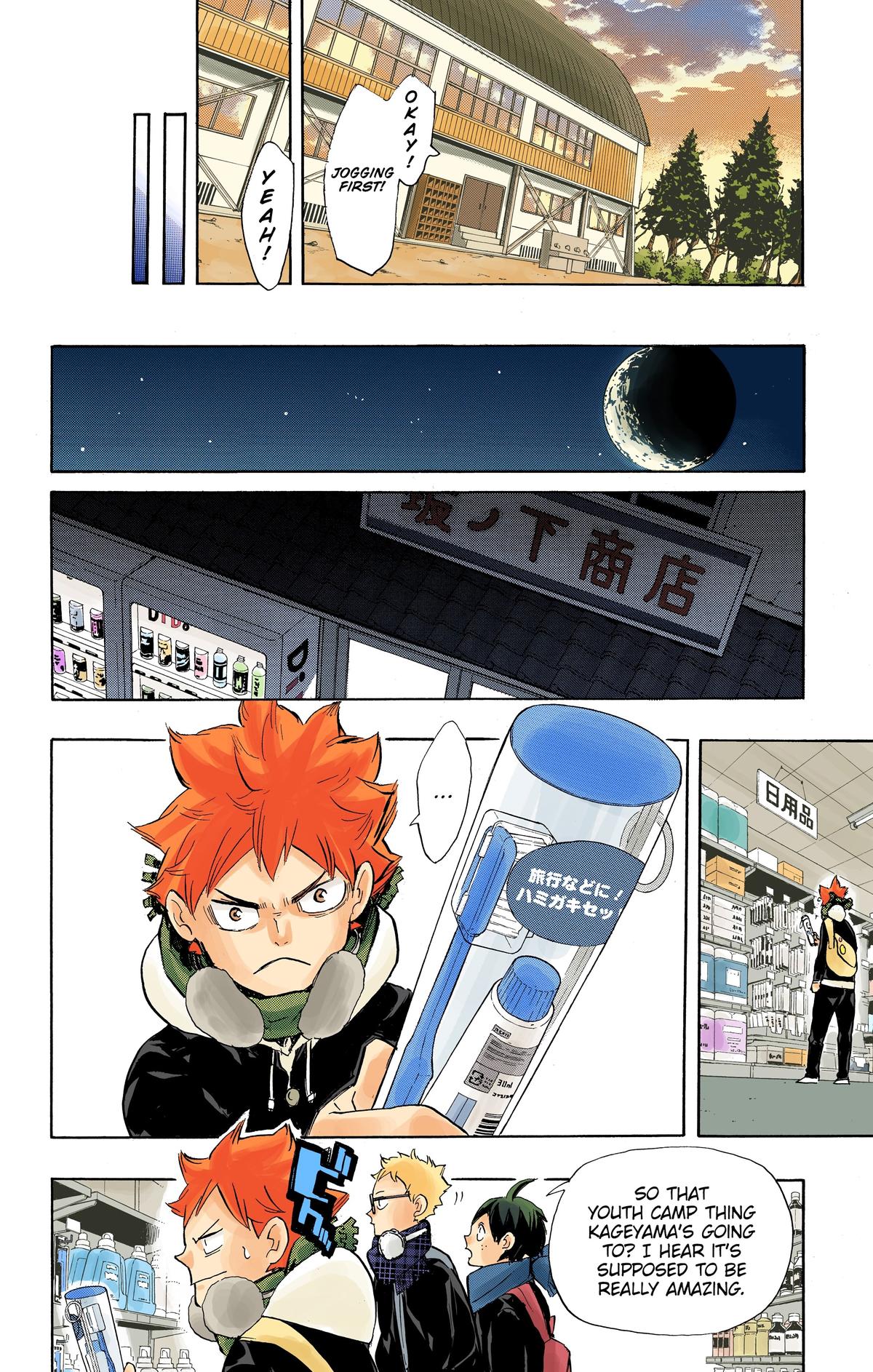 Read Haikyu!! (Color) Manga Online