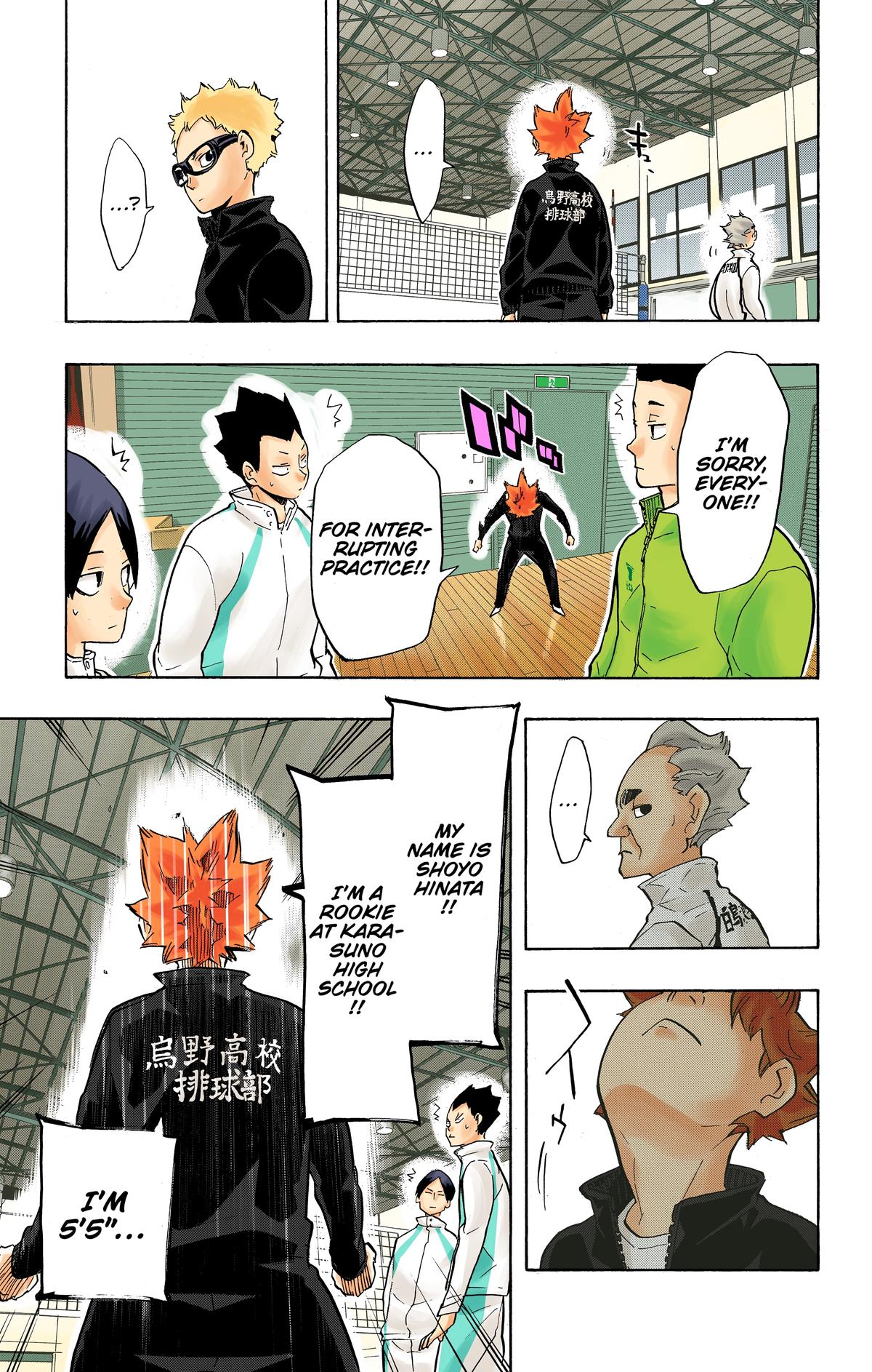 Read Haikyu!! (Color) Manga Online